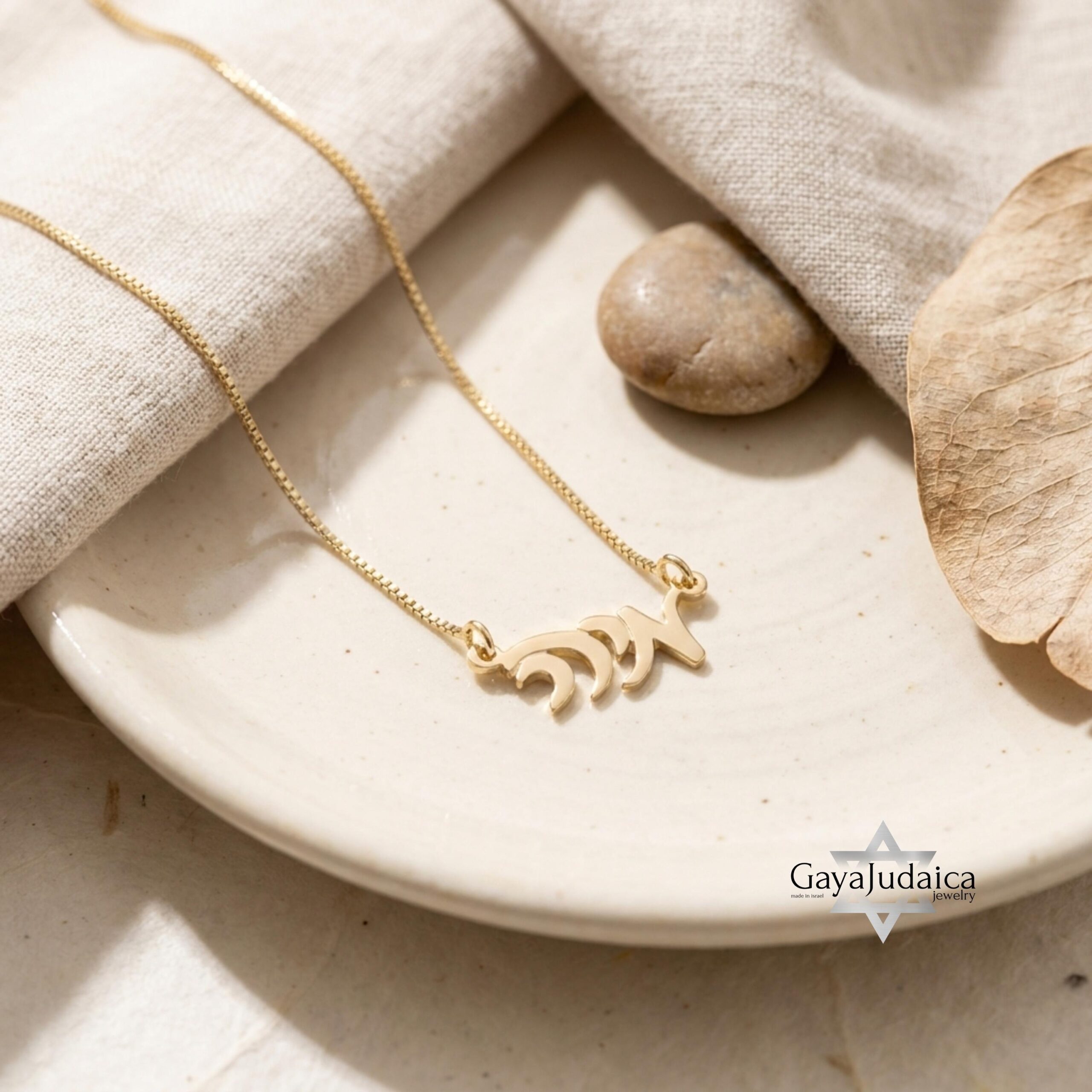 Custom 14K Gold Hebrew Name Necklace, Jewish Jewelry Custom 14K Gold Hebrew Name Necklace, Jewish Jewelry