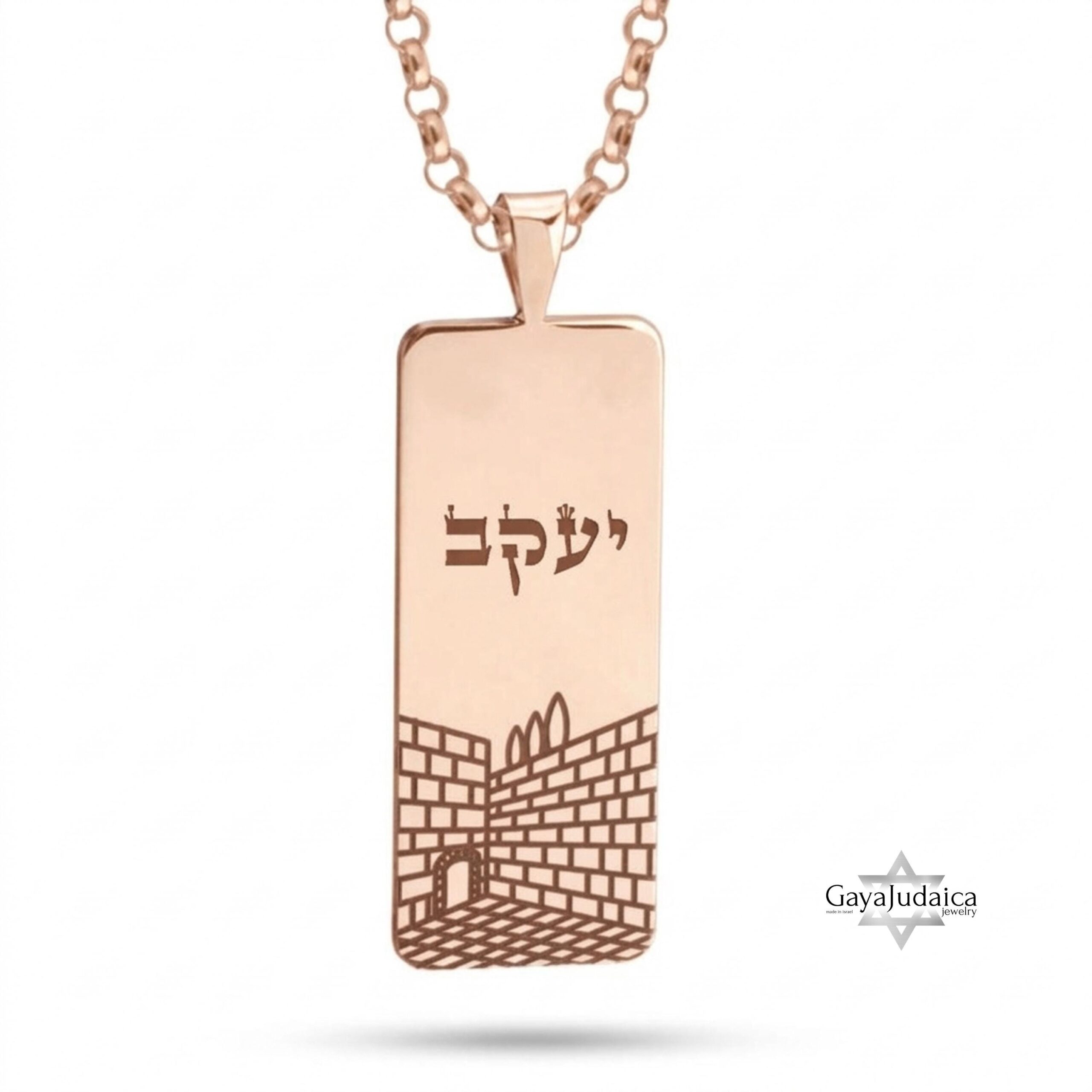 Dog Tag Necklace, Western Wall Hebrew Name Engraving, Israeli Jewelry, Jewish for Him Dog Tag Necklace, Western Wall Hebrew Name Engraving, Israeli Jewelry, Jewish for Him