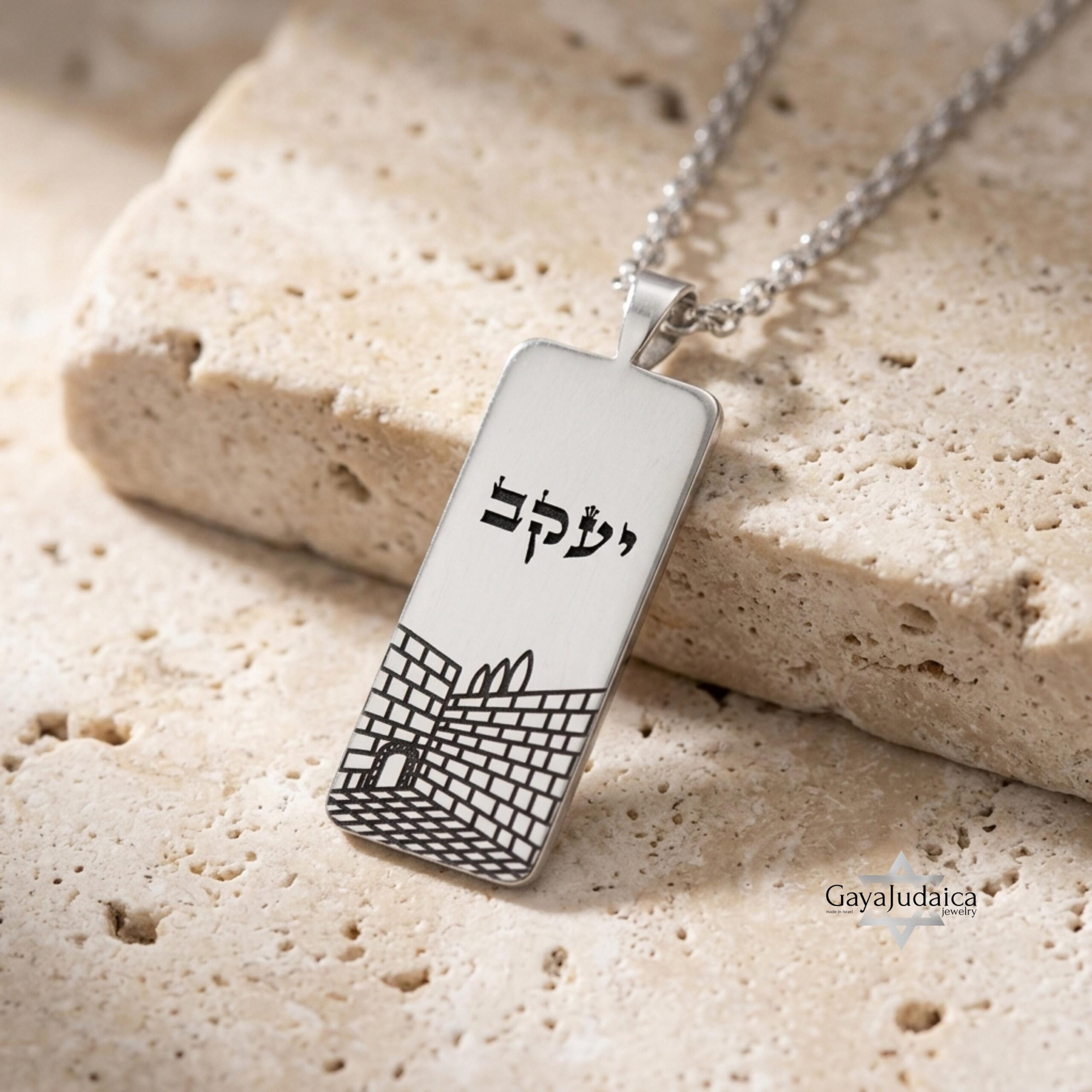 Dog Tag Necklace, Western Wall Hebrew Name Engraving, Israeli Jewelry, Jewish for Him Dog Tag Necklace, Western Wall Hebrew Name Engraving, Israeli Jewelry, Jewish for Him