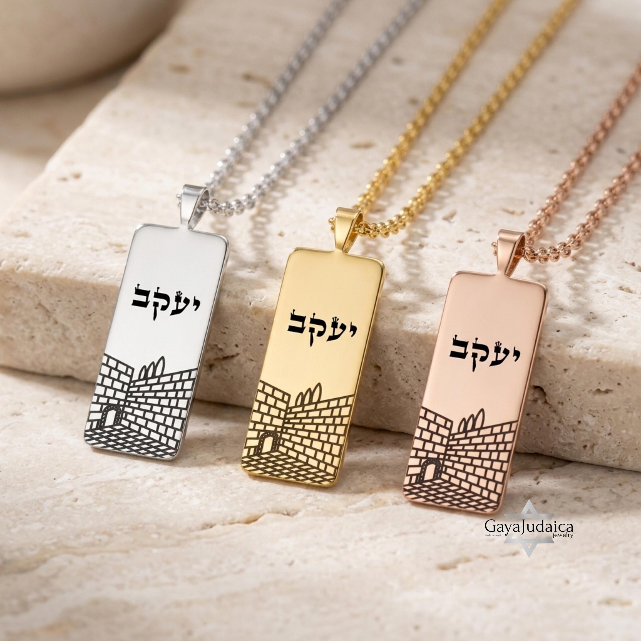 Dog Tag Necklace, Western Wall Hebrew Name Engraving, Israeli Jewelry, Jewish for Him Dog Tag Necklace, Western Wall Hebrew Name Engraving, Israeli Jewelry, Jewish for Him