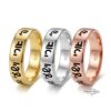 Personalized Hebrew blessing band, handmade in Israel