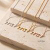 Handcrafted Hebrew Name Necklace: Sterling Silver or Gold Plated, Personalized Judaica Jewelry-Mother's Day Gift - handmade in Israel