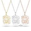 Sterling Silver Hebrew Bible Verse Necklace - Handmade Israeli Jewelry - handmade in Israel