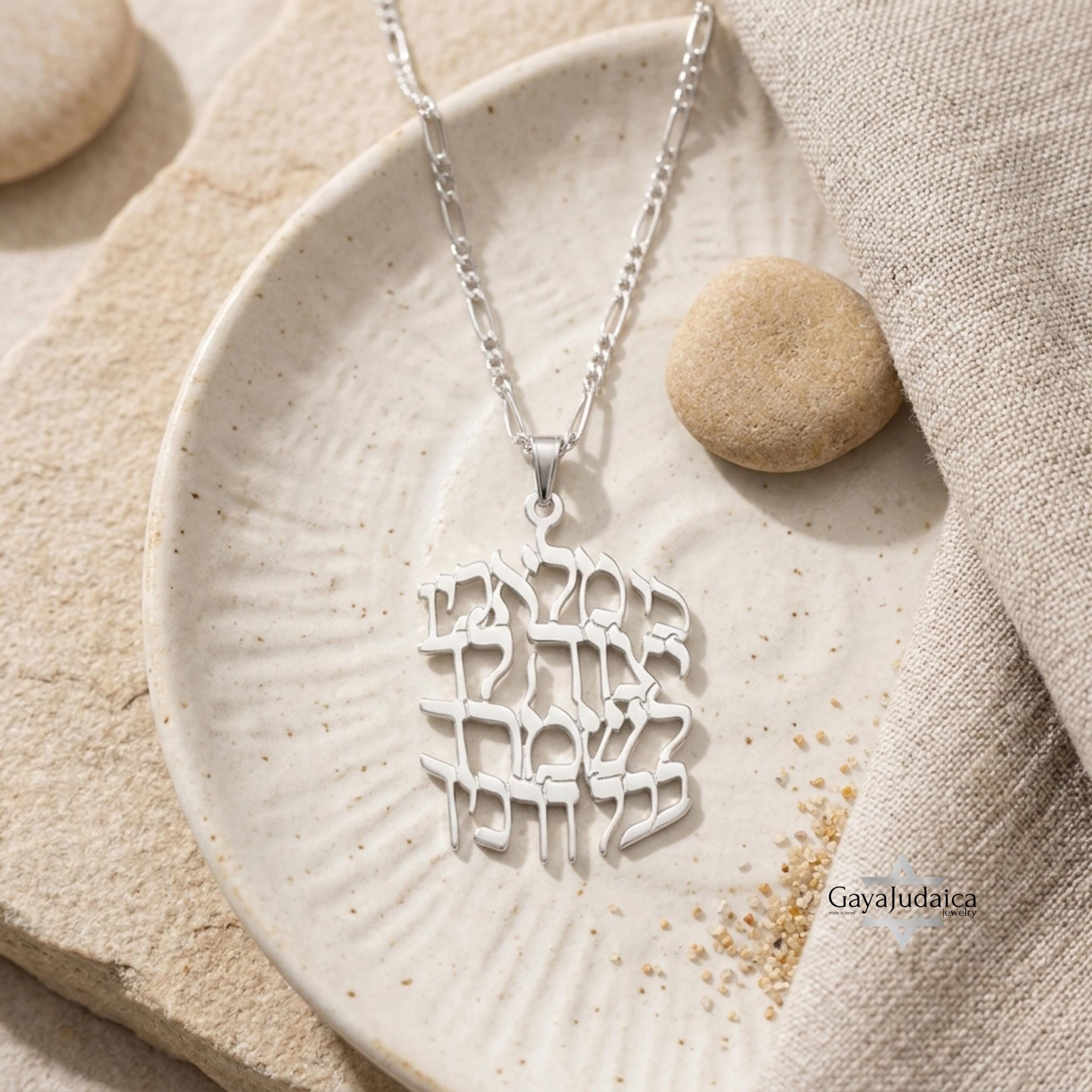 Sterling Silver Hebrew Bible Verse Necklace, Handmade Israeli Jewelry Sterling Silver Hebrew Bible Verse Necklace, Handmade Israeli Jewelry