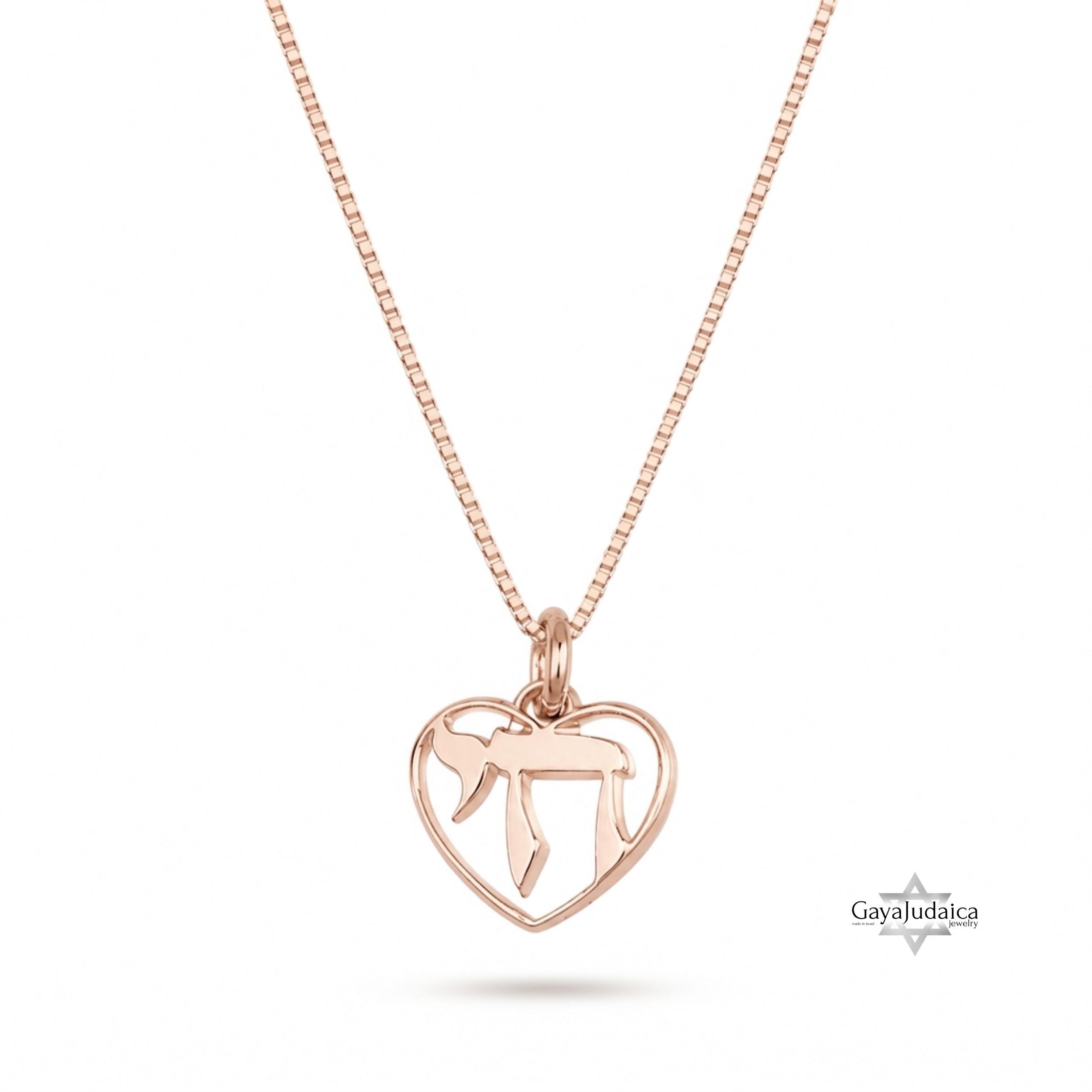 Mini Heart Chai Necklace, Sterling Silver Pendant Mini Heart Chai Necklace, Sterling Silver Pendant