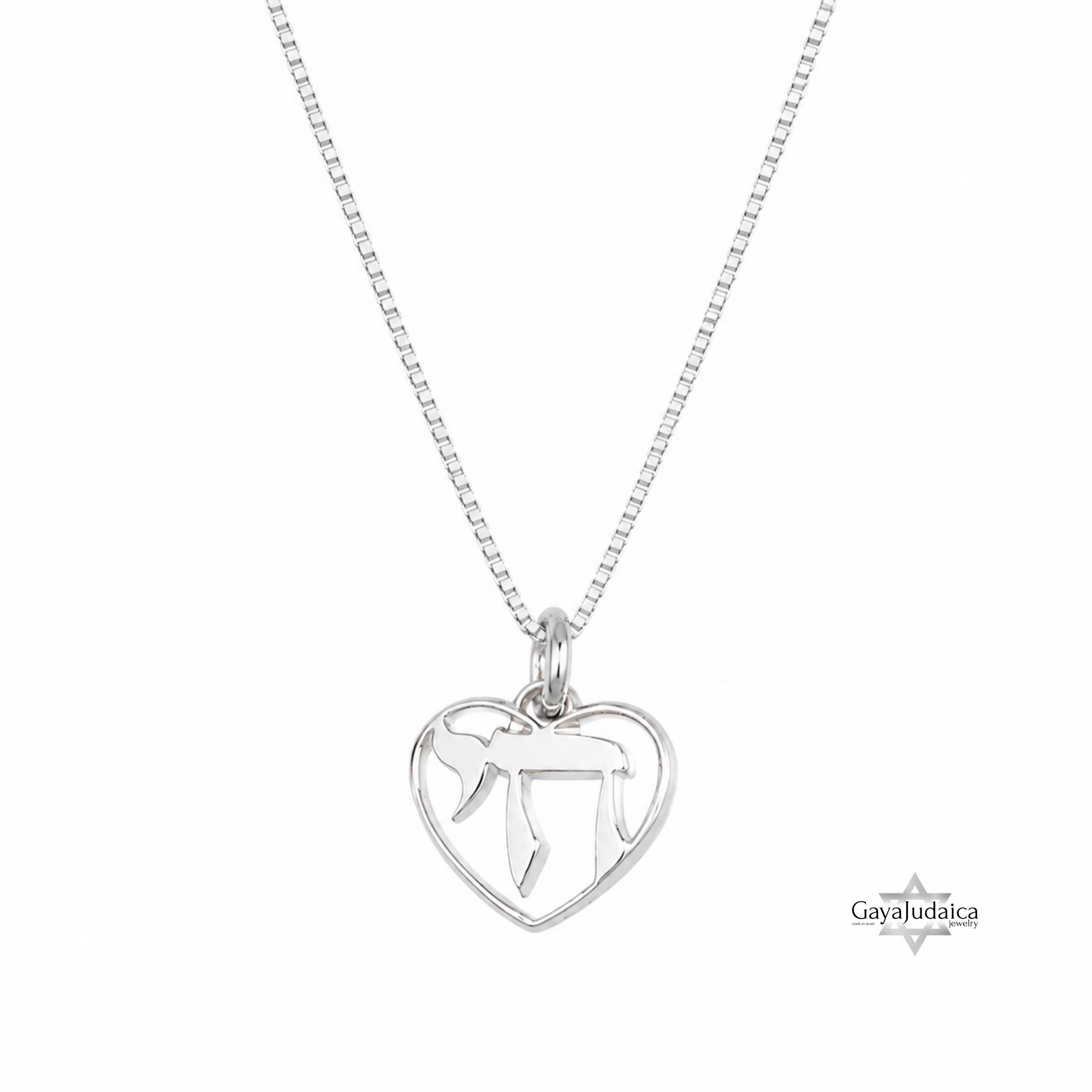Mini Heart Chai Necklace, Sterling Silver Pendant Mini Heart Chai Necklace, Sterling Silver Pendant