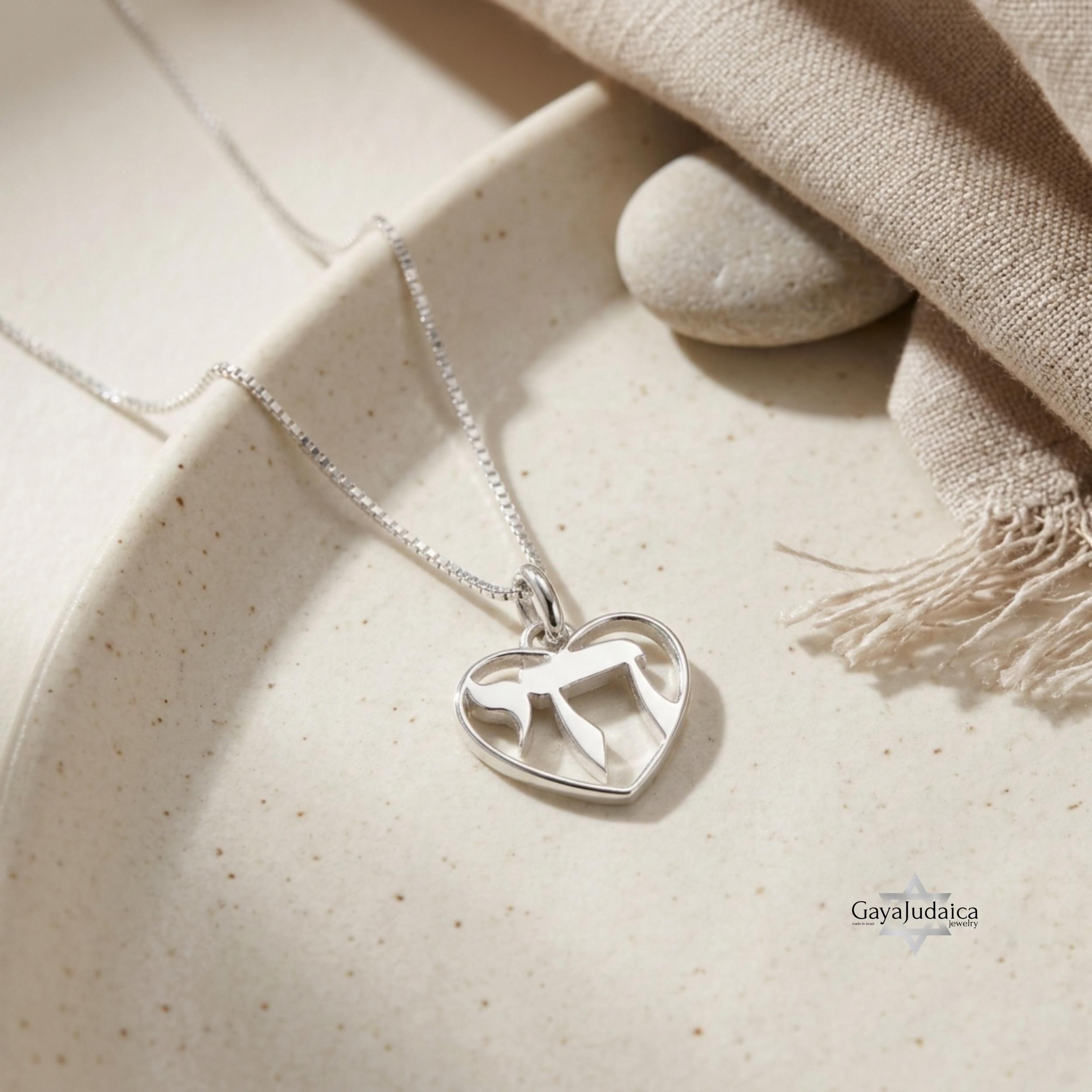 Mini Heart Chai Necklace, Sterling Silver Pendant Mini Heart Chai Necklace, Sterling Silver Pendant