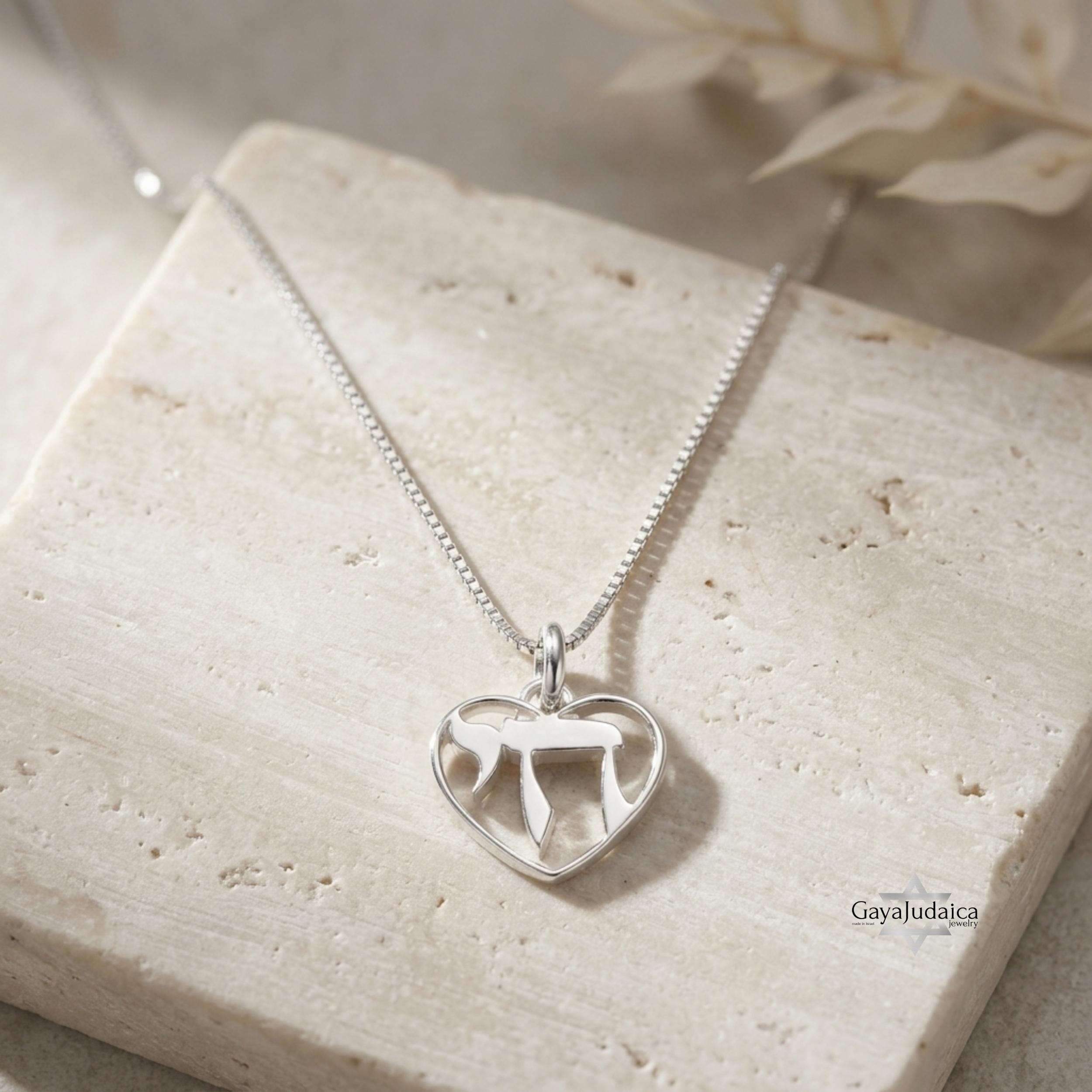 Mini Heart Chai Necklace, Sterling Silver Pendant Mini Heart Chai Necklace, Sterling Silver Pendant