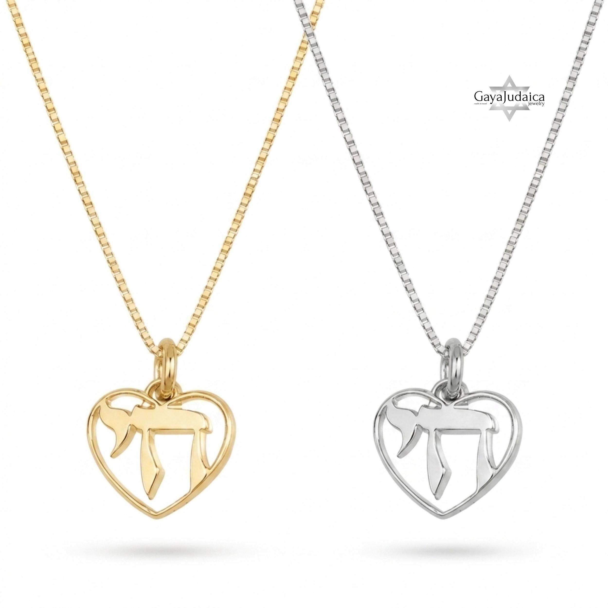 14K Gold Mini Heart Chai Necklace, Bat Mitzvah Gift, Hebrew Pendant 14K Gold Mini Heart Chai Necklace, Bat Mitzvah Gift, Hebrew Pendant