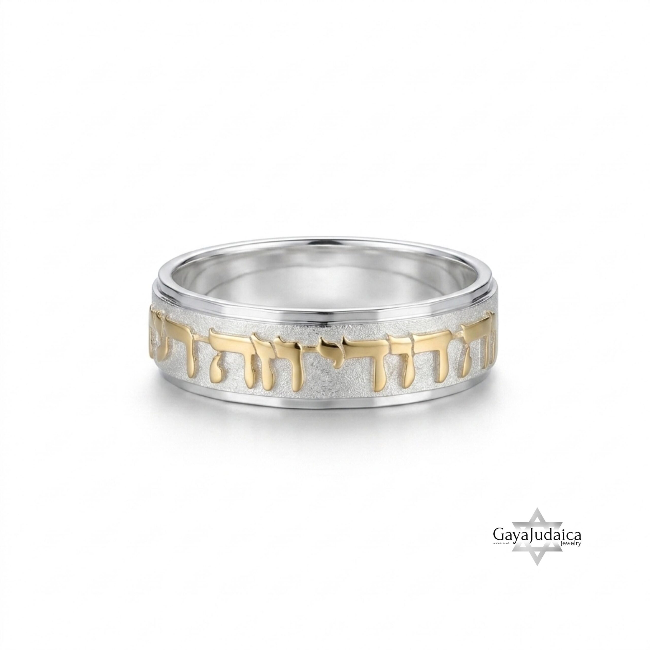 Hebrew Verse Ring, 14K Gold Letters on Sterling Silver Hebrew Verse Ring, 14K Gold Letters on Sterling Silver