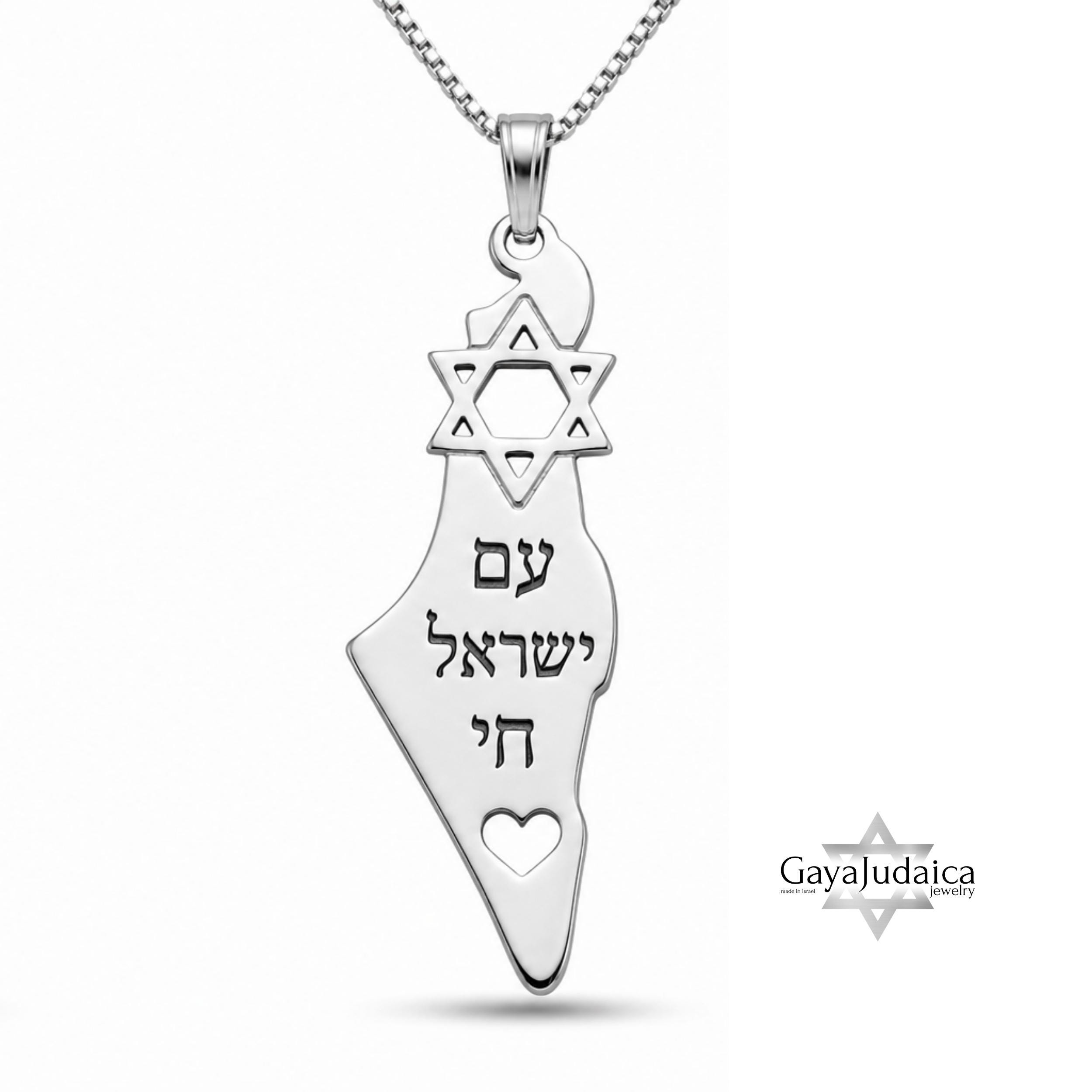 Israel Map Necklace 14K Solid Gold, Star of David Pendant, Hebrew Engraving Israel Map Necklace 14K Solid Gold, Star of David Pendant, Hebrew Engraving