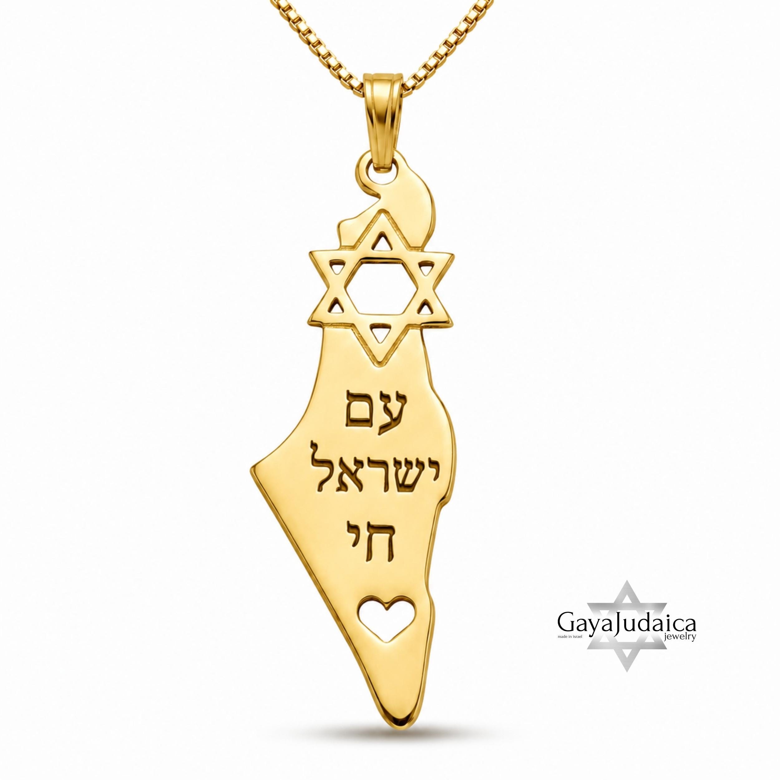 Israel Map Necklace 14K Solid Gold, Star of David Pendant, Hebrew Engraving Israel Map Necklace 14K Solid Gold, Star of David Pendant, Hebrew Engraving