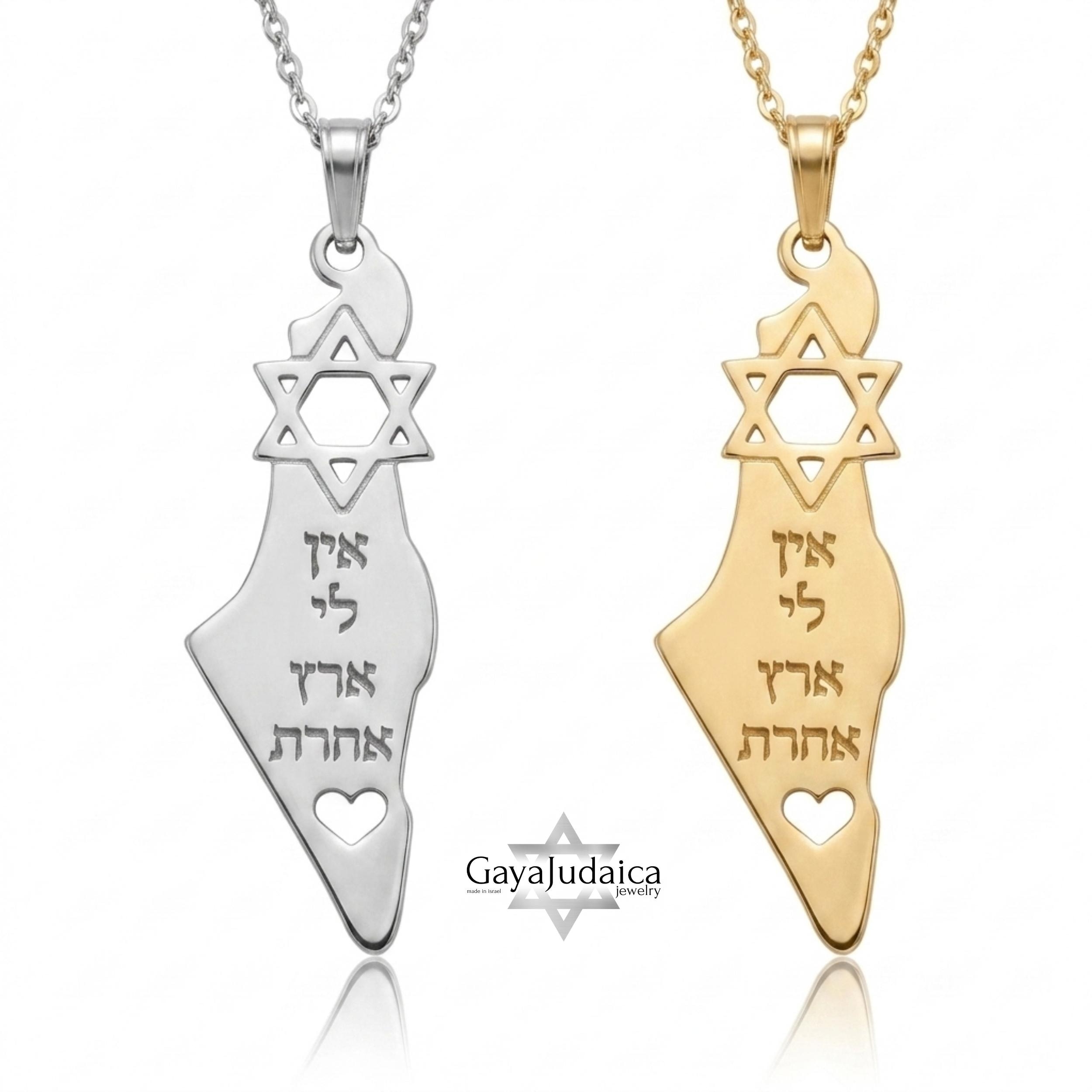 Israel Map Necklace 14K Solid Gold, Star of David Pendant, Hebrew Engraving Israel Map Necklace 14K Solid Gold, Star of David Pendant, Hebrew Engraving