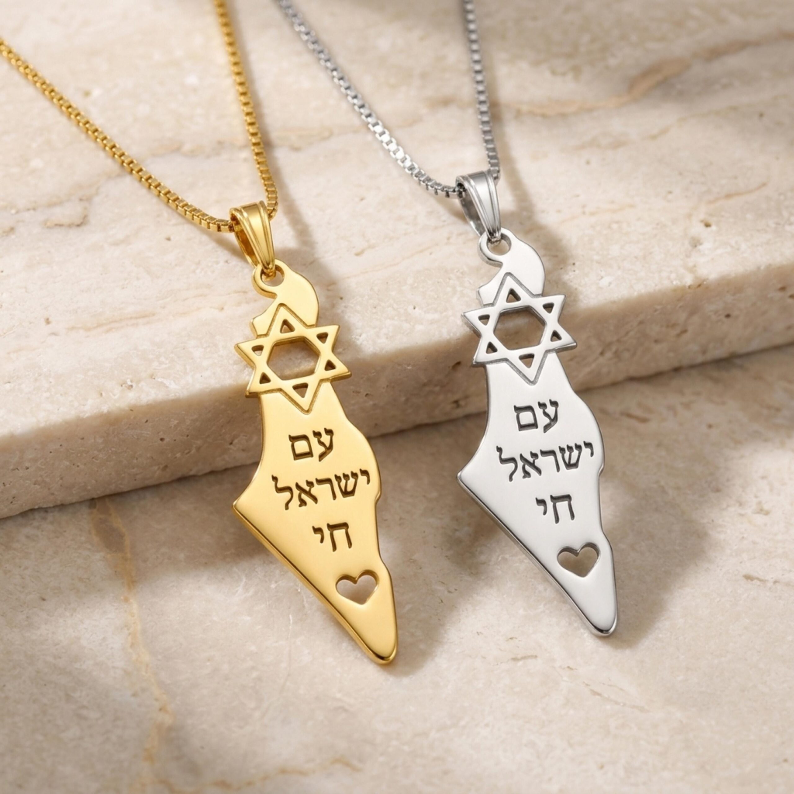 Israel Map Necklace 14K Solid Gold, Star of David Pendant, Hebrew Engraving Israel Map Necklace 14K Solid Gold, Star of David Pendant, Hebrew Engraving