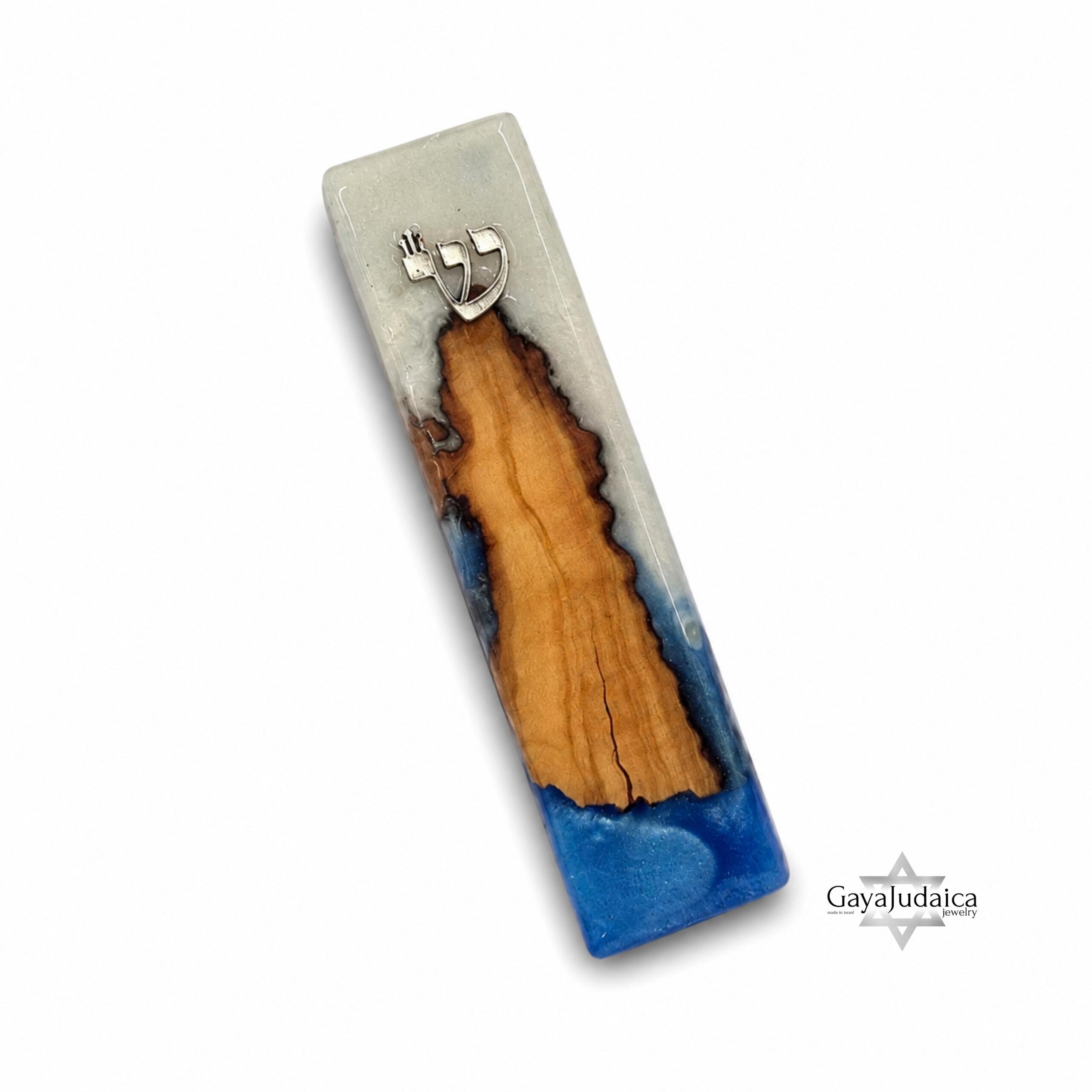 Olive Wood Mezuzah Case with Blue and White Epoxy Resin, 15cm Olive Wood Mezuzah Case with Blue and White Epoxy Resin, 15cm