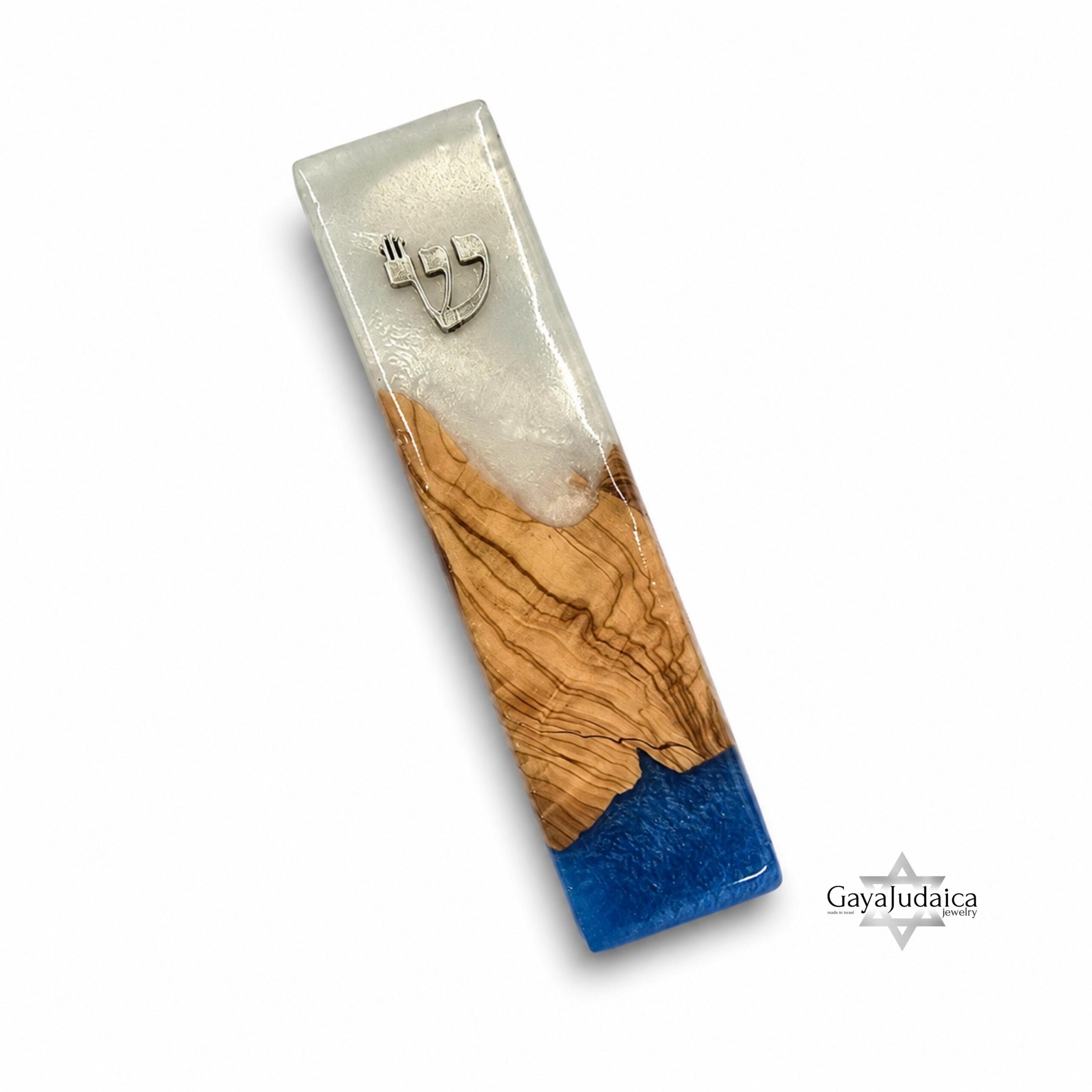 Olive Wood Mezuzah Case with Blue and White Epoxy Resin, 15cm Olive Wood Mezuzah Case with Blue and White Epoxy Resin, 15cm