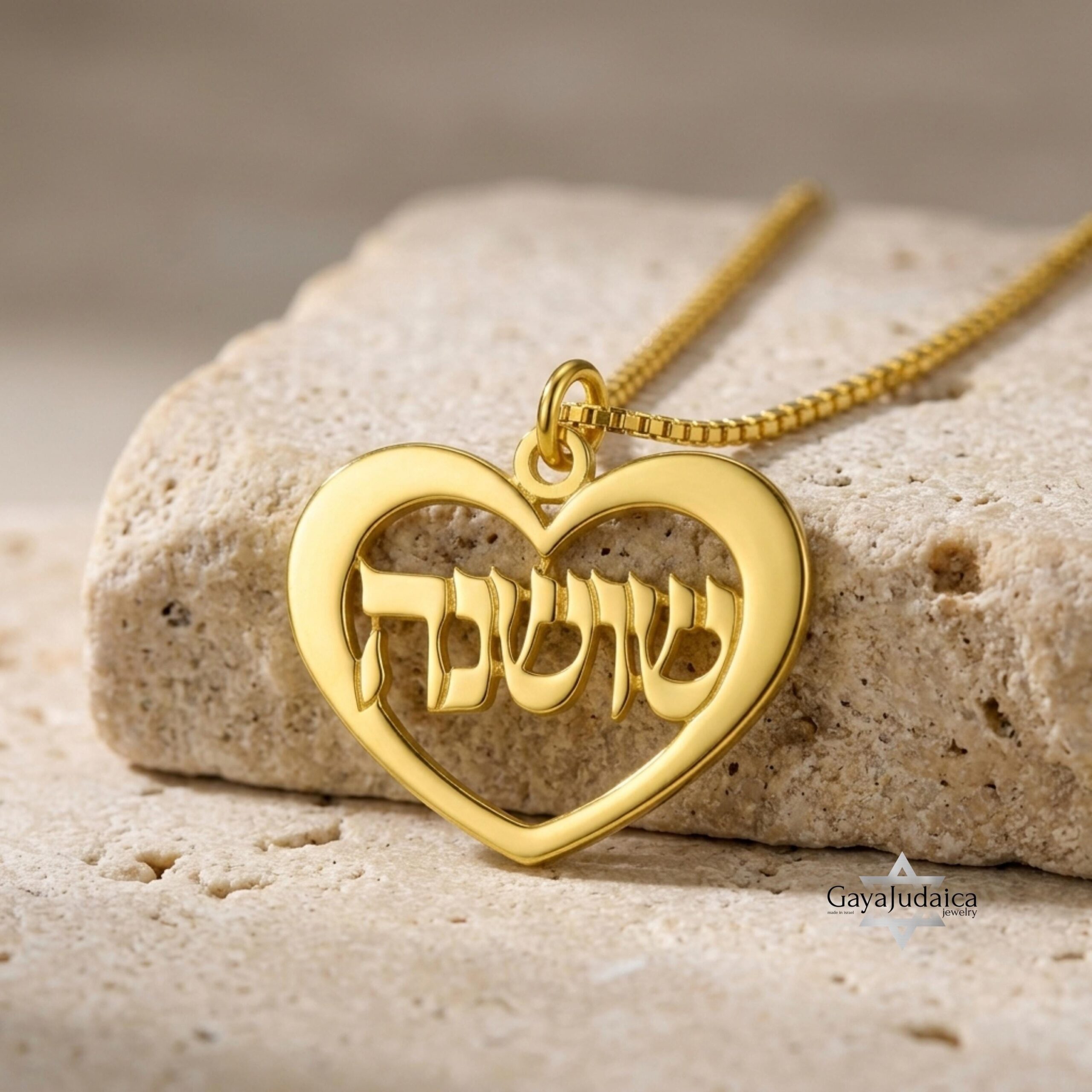 Heart Name Necklace 14K Solid Gold, Hebrew or English Script, Yellow or White Heart Name Necklace 14K Solid Gold, Hebrew or English Script, Yellow or White