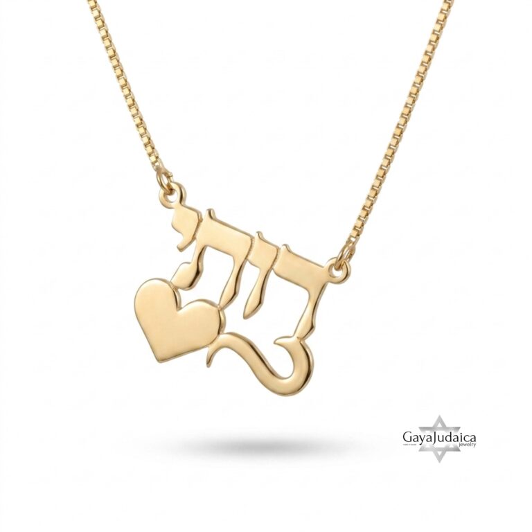 Hebrew Name Necklace with Heart, 14K Solid Gold Script Nameplate, 40mm - handmade in Israel