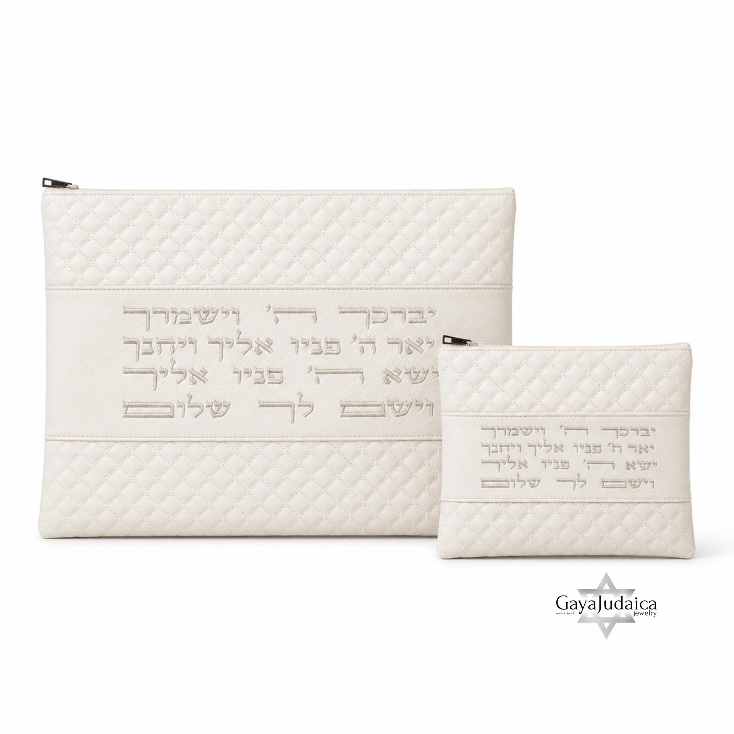 Tefillin and Tallit Bag Set, Cream Quilted Faux Leather, Raised Hebrew Priestly Blessing Tefillin and Tallit Bag Set, Cream Quilted Faux Leather, Raised Hebrew Priestly Blessing
