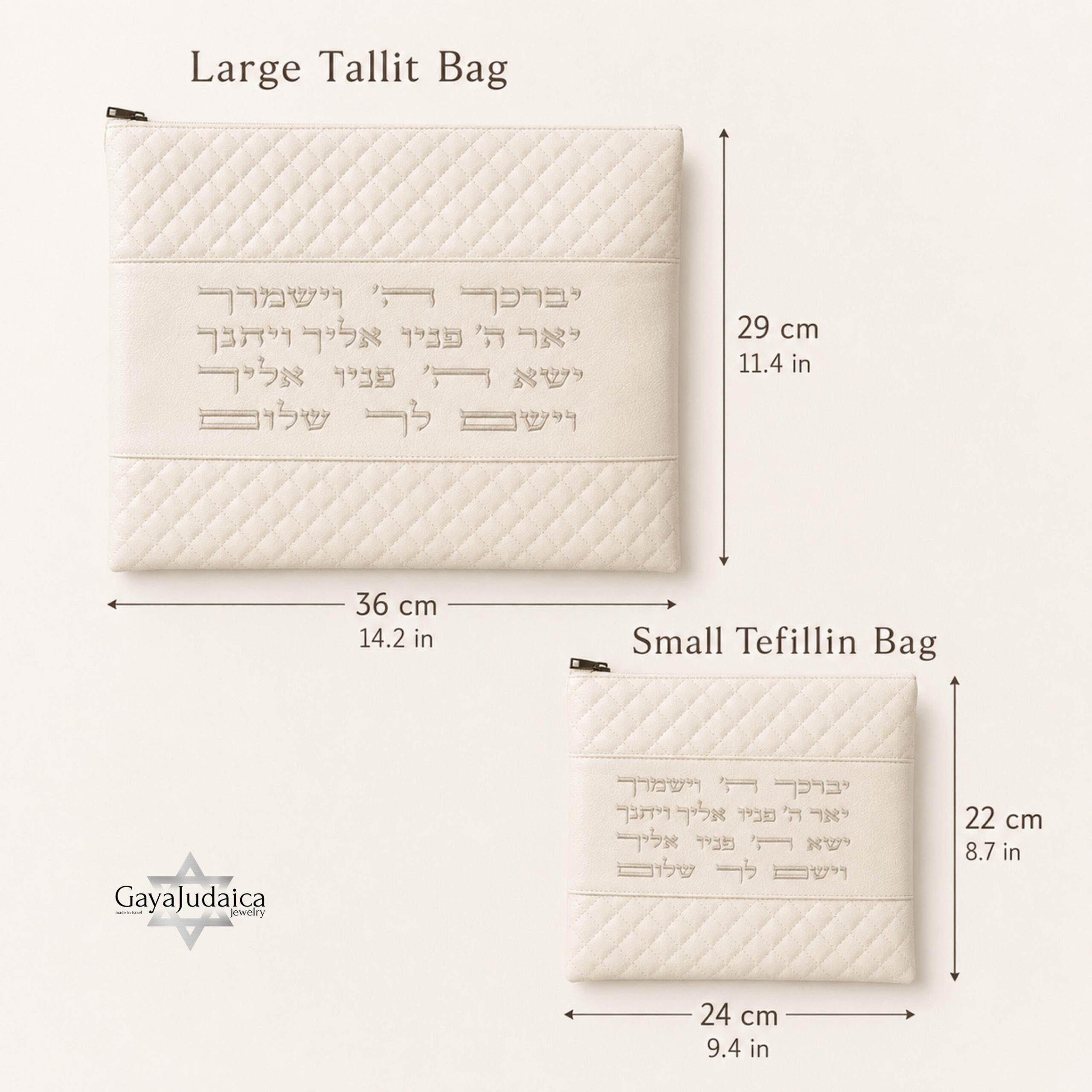 Tefillin and Tallit Bag Set, Cream Quilted Faux Leather, Raised Hebrew Priestly Blessing Tefillin and Tallit Bag Set, Cream Quilted Faux Leather, Raised Hebrew Priestly Blessing