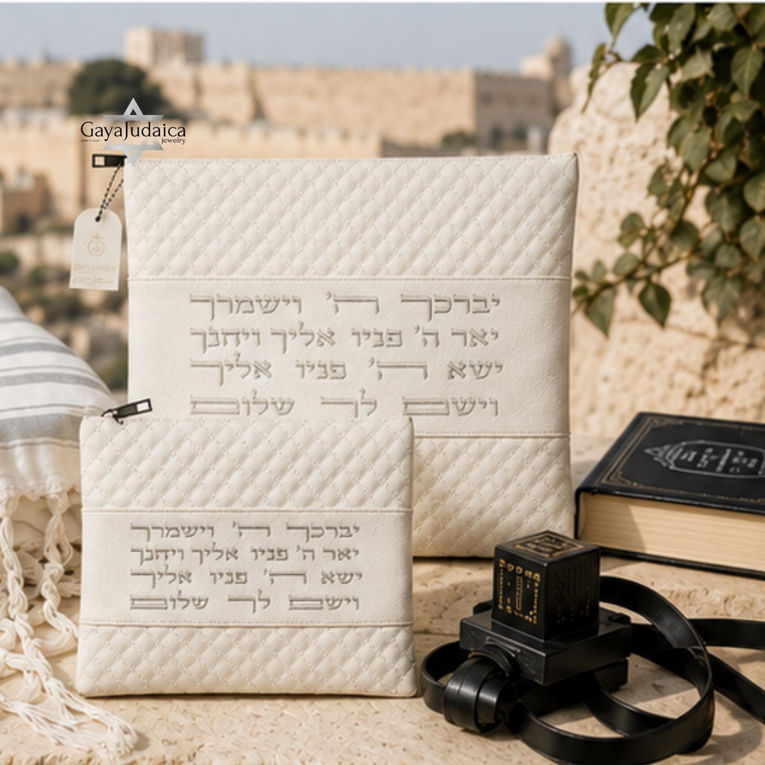 Tefillin and Tallit Bag Set, Cream Quilted Faux Leather, Raised Hebrew Priestly Blessing Tefillin and Tallit Bag Set, Cream Quilted Faux Leather, Raised Hebrew Priestly Blessing