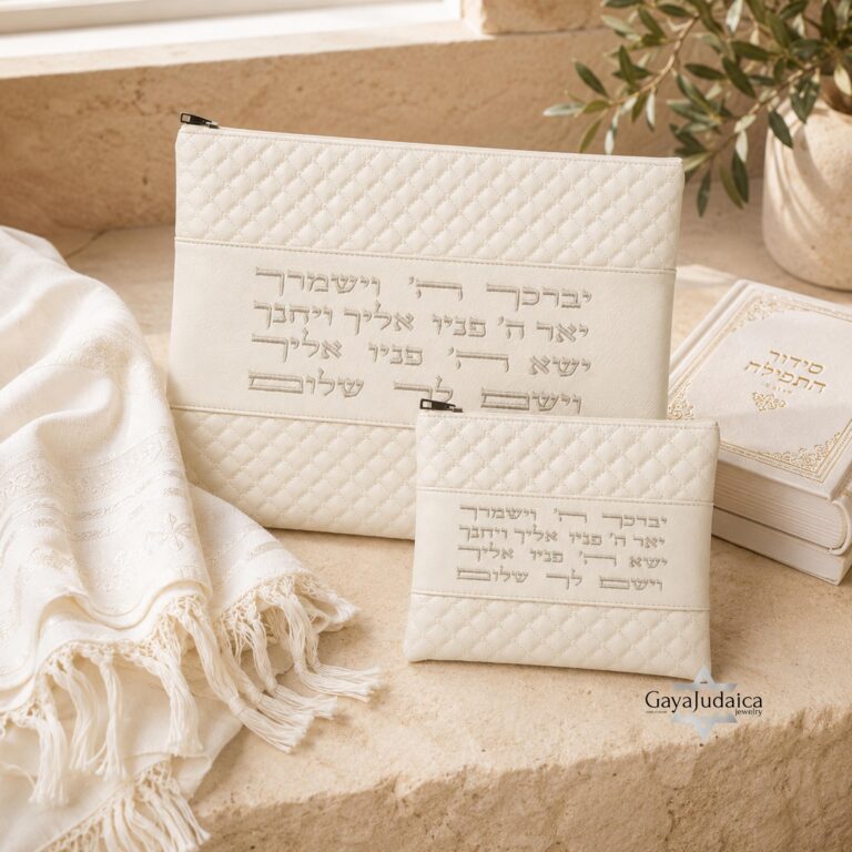 Tefillin and Tallit Bag Set, Cream Quilted Faux Leather, Raised Hebrew Priestly Blessing, 36x29cm