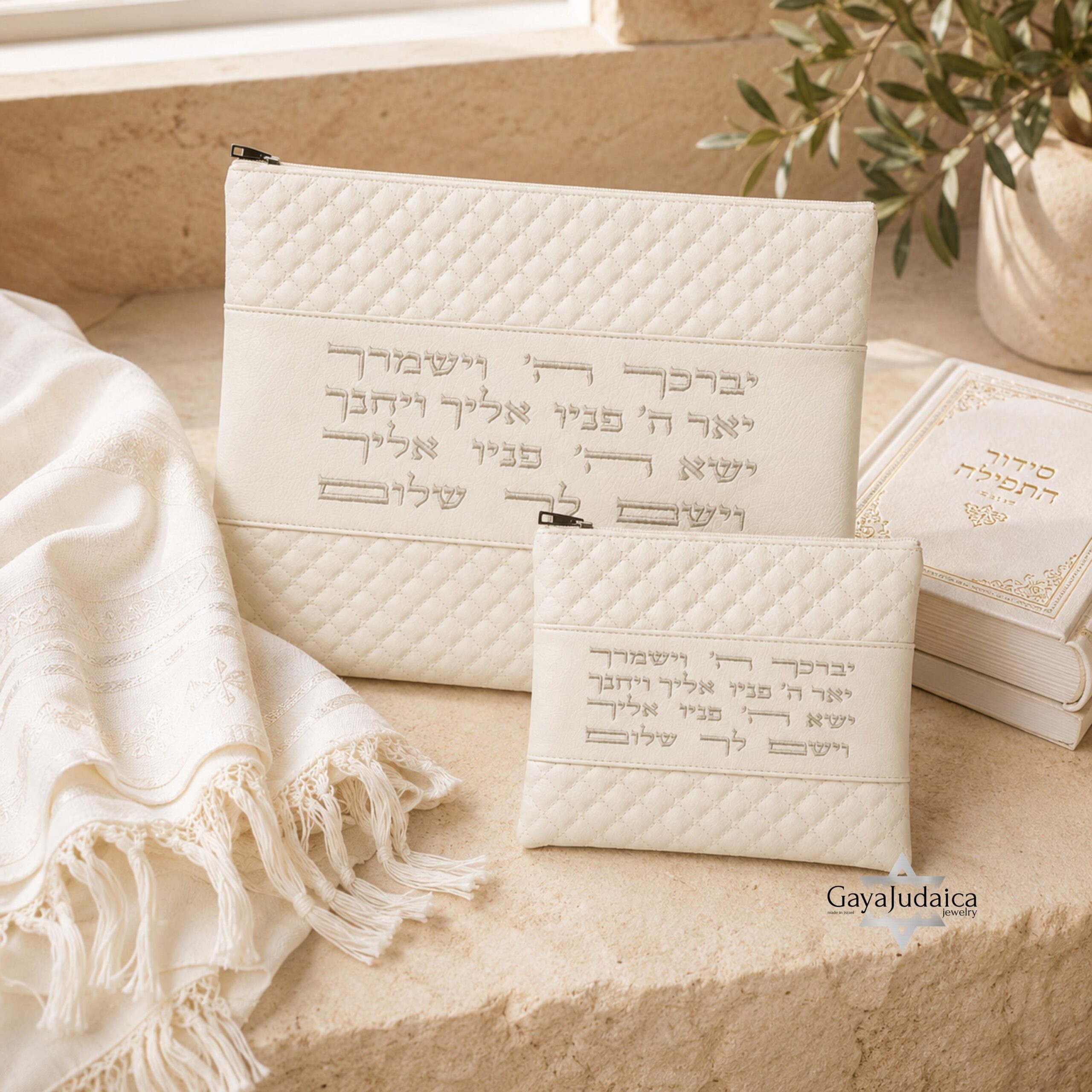 Tefillin and Tallit Bag Set, Cream Quilted Faux Leather, Raised Hebrew Priestly Blessing Tefillin and Tallit Bag Set, Cream Quilted Faux Leather, Raised Hebrew Priestly Blessing
