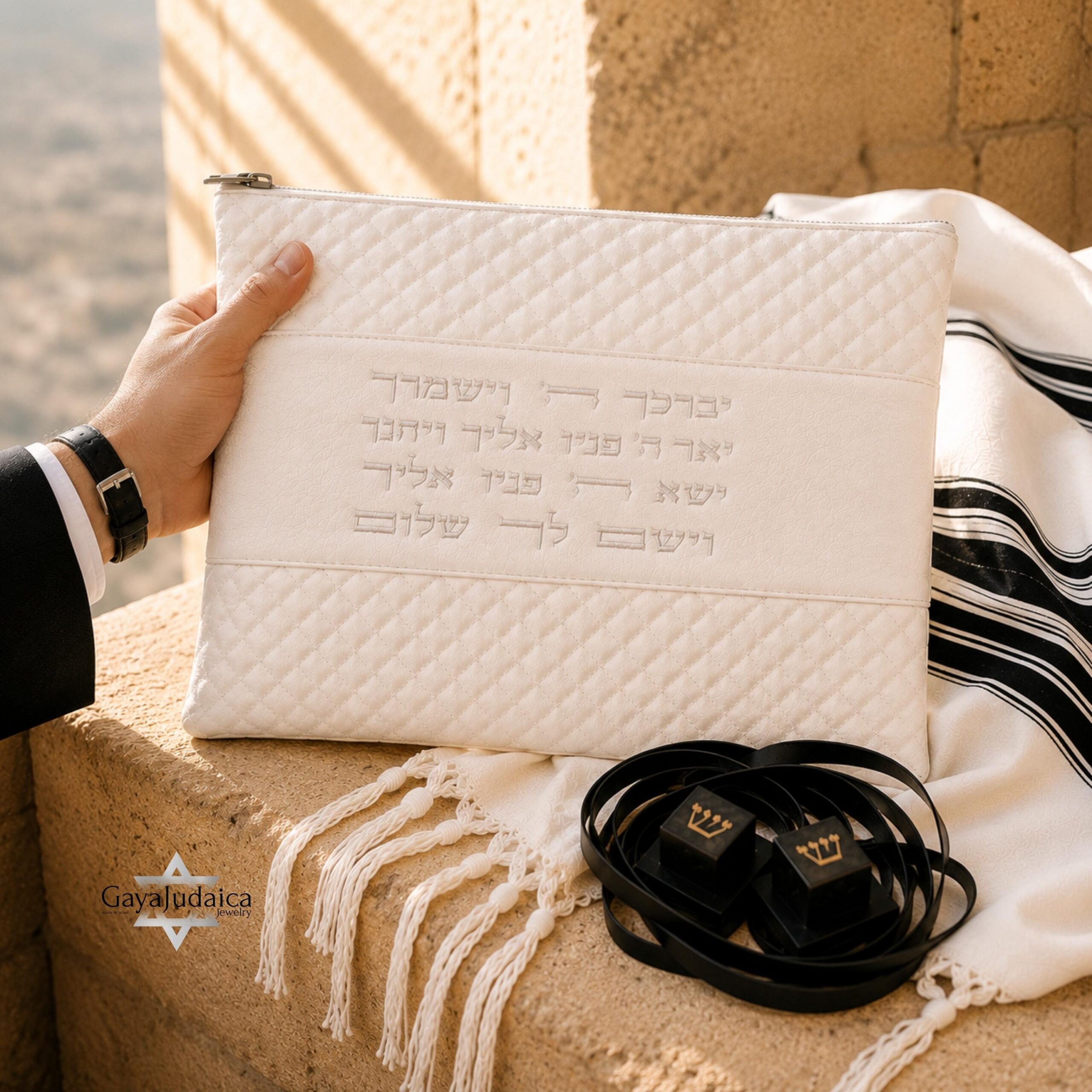 Tefillin and Tallit Bag Set, Cream Quilted Faux Leather, Raised Hebrew Priestly Blessing Tefillin and Tallit Bag Set, Cream Quilted Faux Leather, Raised Hebrew Priestly Blessing
