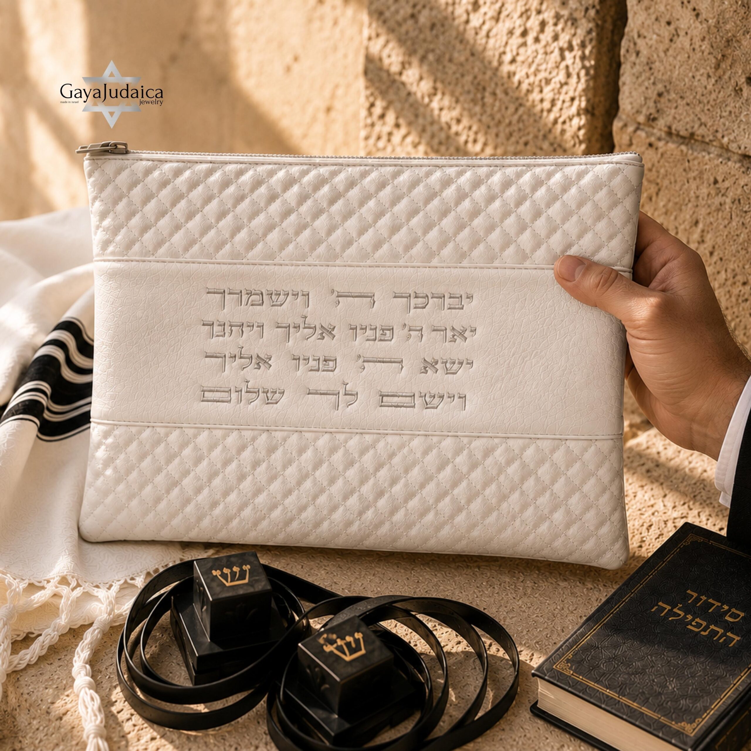 Tefillin and Tallit Bag Set, Cream Quilted Faux Leather, Raised Hebrew Priestly Blessing Tefillin and Tallit Bag Set, Cream Quilted Faux Leather, Raised Hebrew Priestly Blessing