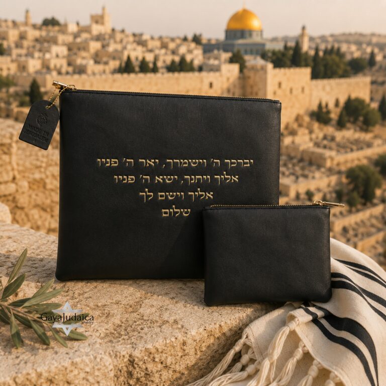Tallit and Tefillin Bag Set, Black Faux Leather with Gold Priestly Blessing, 38x31cm