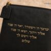 Tallit and Tefillin Bag Set, Black Faux Leather with Gold Priestly Blessing, 38x31cm - handmade in Israel