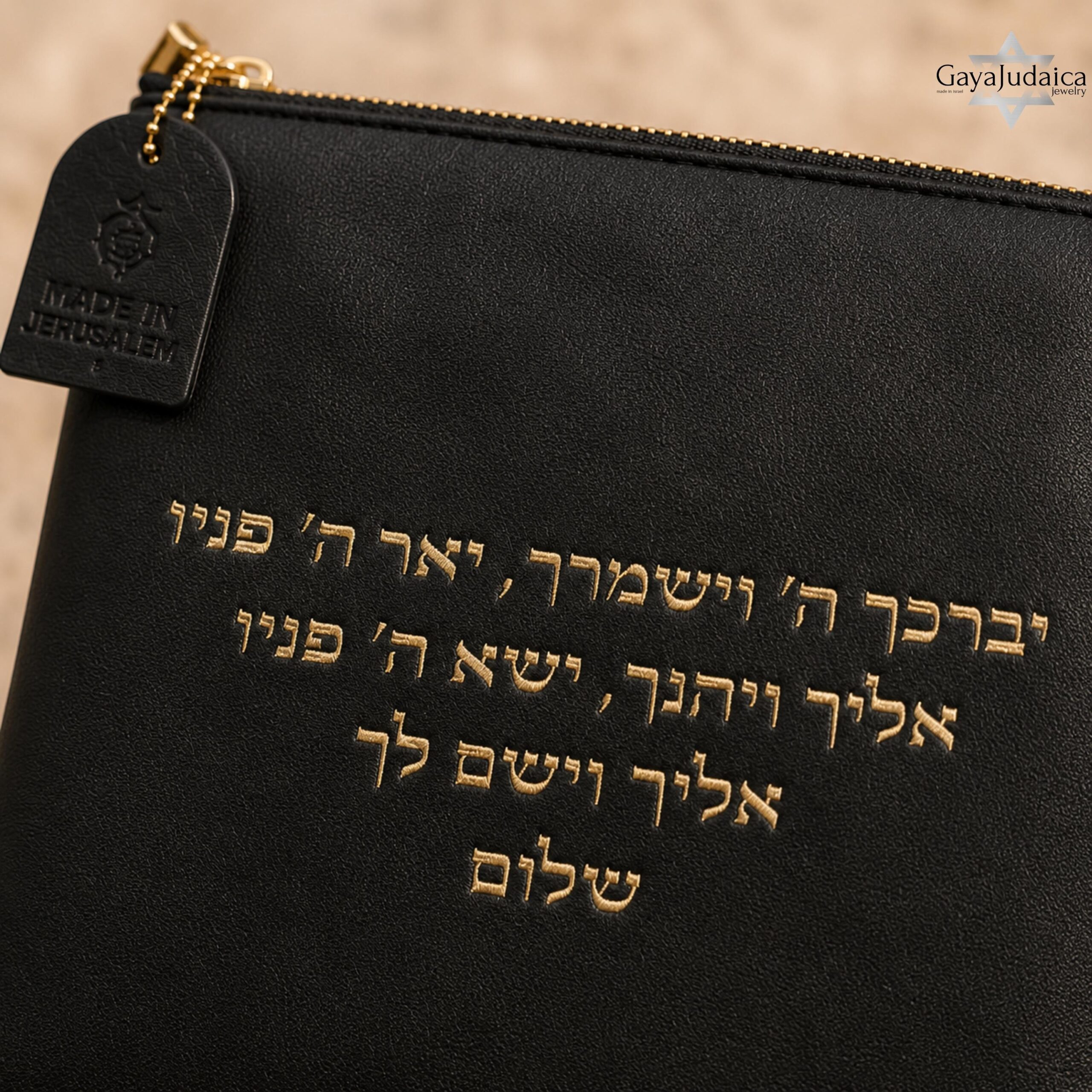 Tallit and Tefillin Bag Set, Black Faux Leather with Gold Priestly Blessing, 38x31cm Tallit and Tefillin Bag Set, Black Faux Leather with Gold Priestly Blessing, 38x31cm