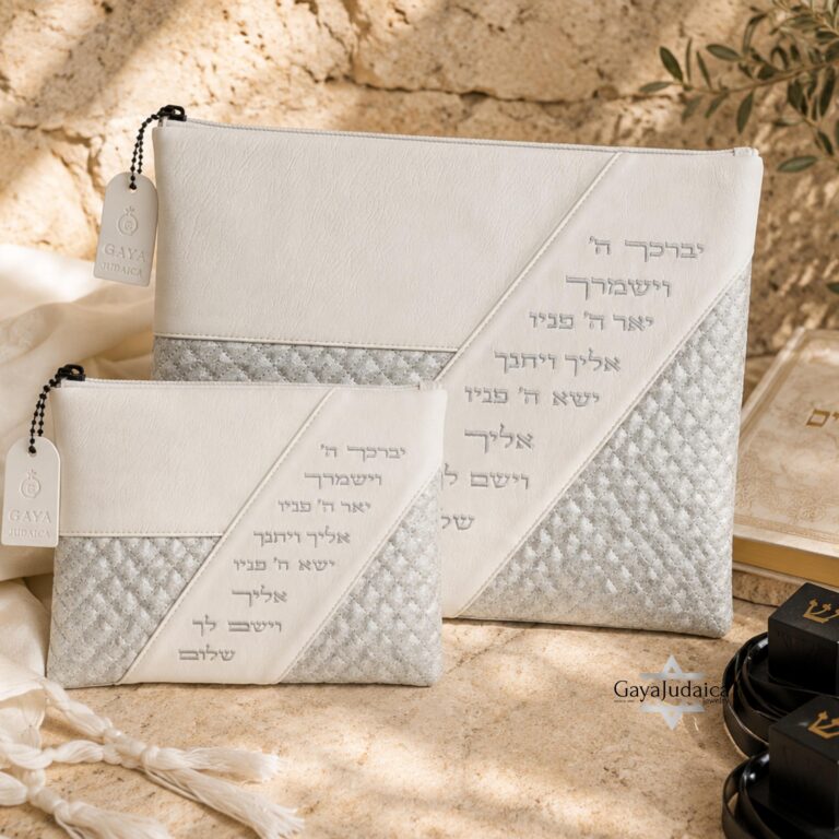 Tallit and Tefillin Bag Set, Two Tone White Gray Faux Leather, Priestly Blessing, 36x29cm
