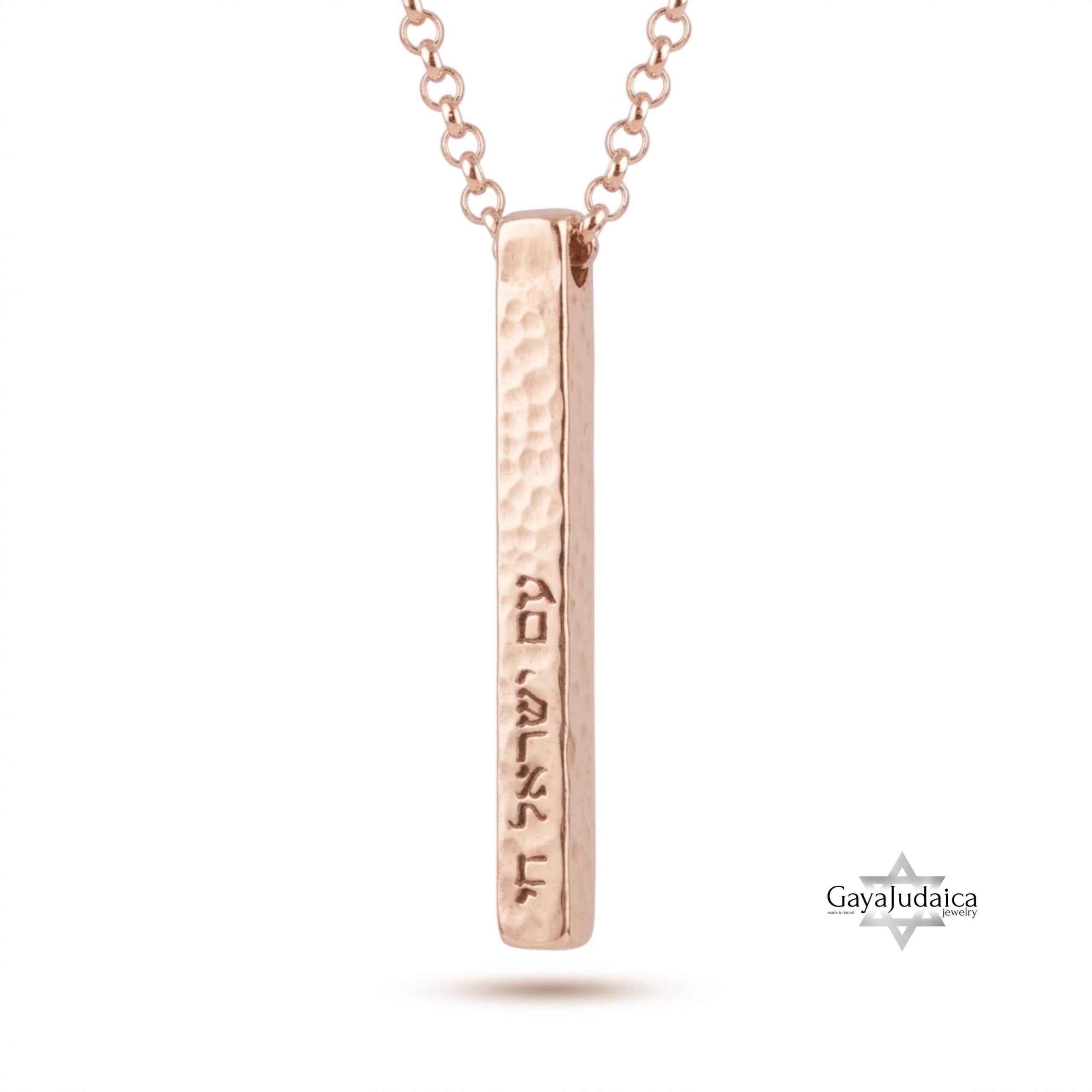 Custom Hebrew Bar Necklace for Men, Sterling Silver Vertical Name Pendant Custom Hebrew Bar Necklace for Men, Sterling Silver Vertical Name Pendant
