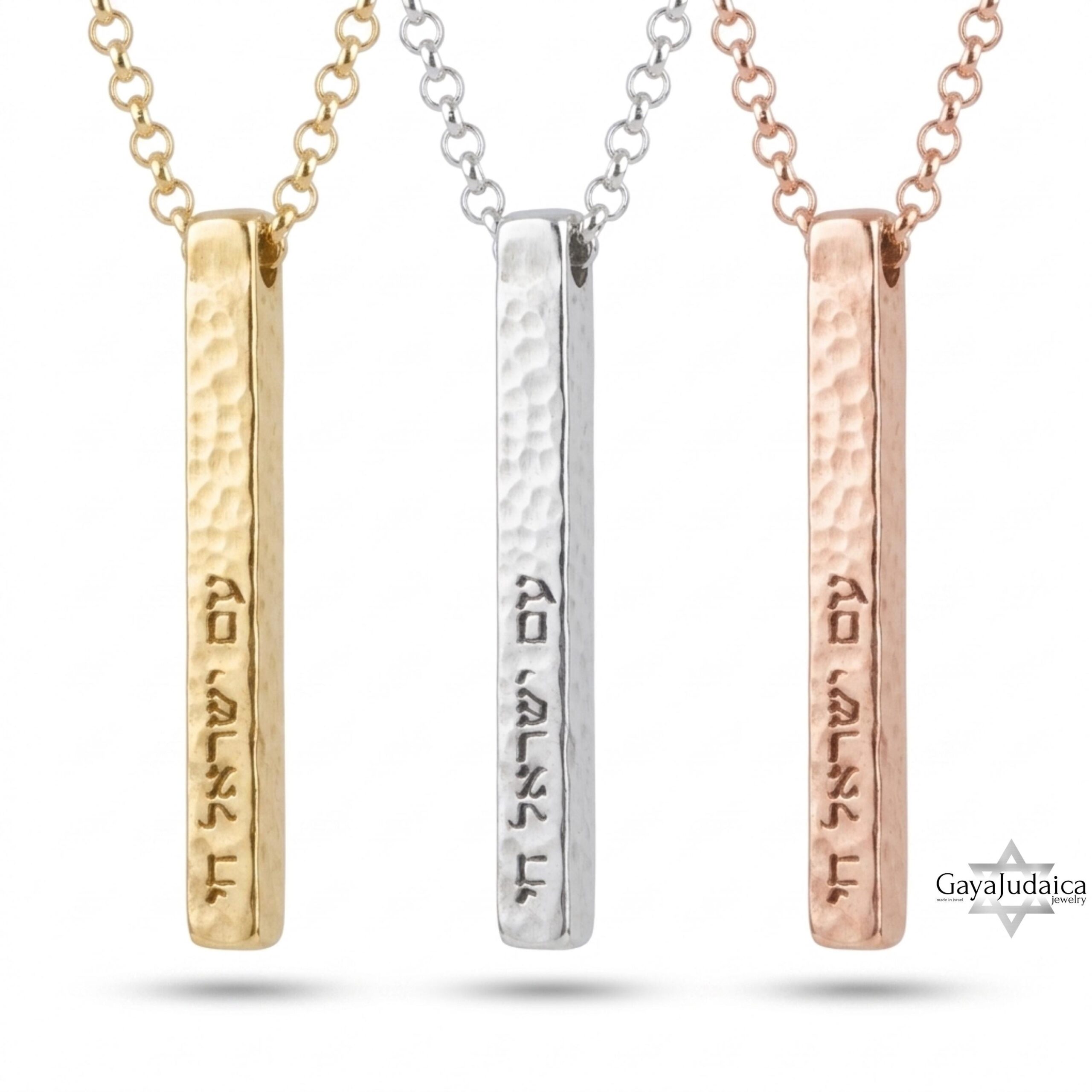 Custom Hebrew Bar Necklace for Men, Sterling Silver Vertical Name Pendant Custom Hebrew Bar Necklace for Men, Sterling Silver Vertical Name Pendant