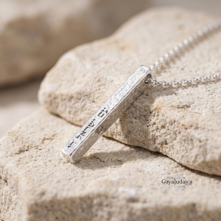 Custom Hebrew Bar Necklace for Men, Sterling Silver Vertical Name Pendant - handmade in Israel