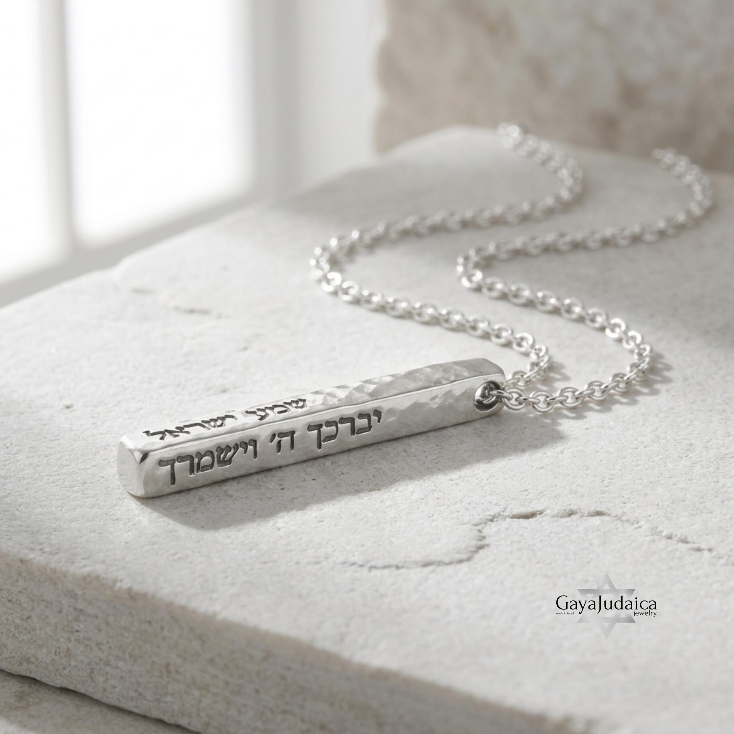 Custom Hebrew Bar Necklace for Men, Sterling Silver Vertical Name Pendant Custom Hebrew Bar Necklace for Men, Sterling Silver Vertical Name Pendant