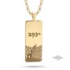 Dog Tag Necklace, Western Wall Hebrew Name Engraving - Israeli Jewelry - Jewish for Him - handmade in Israel
