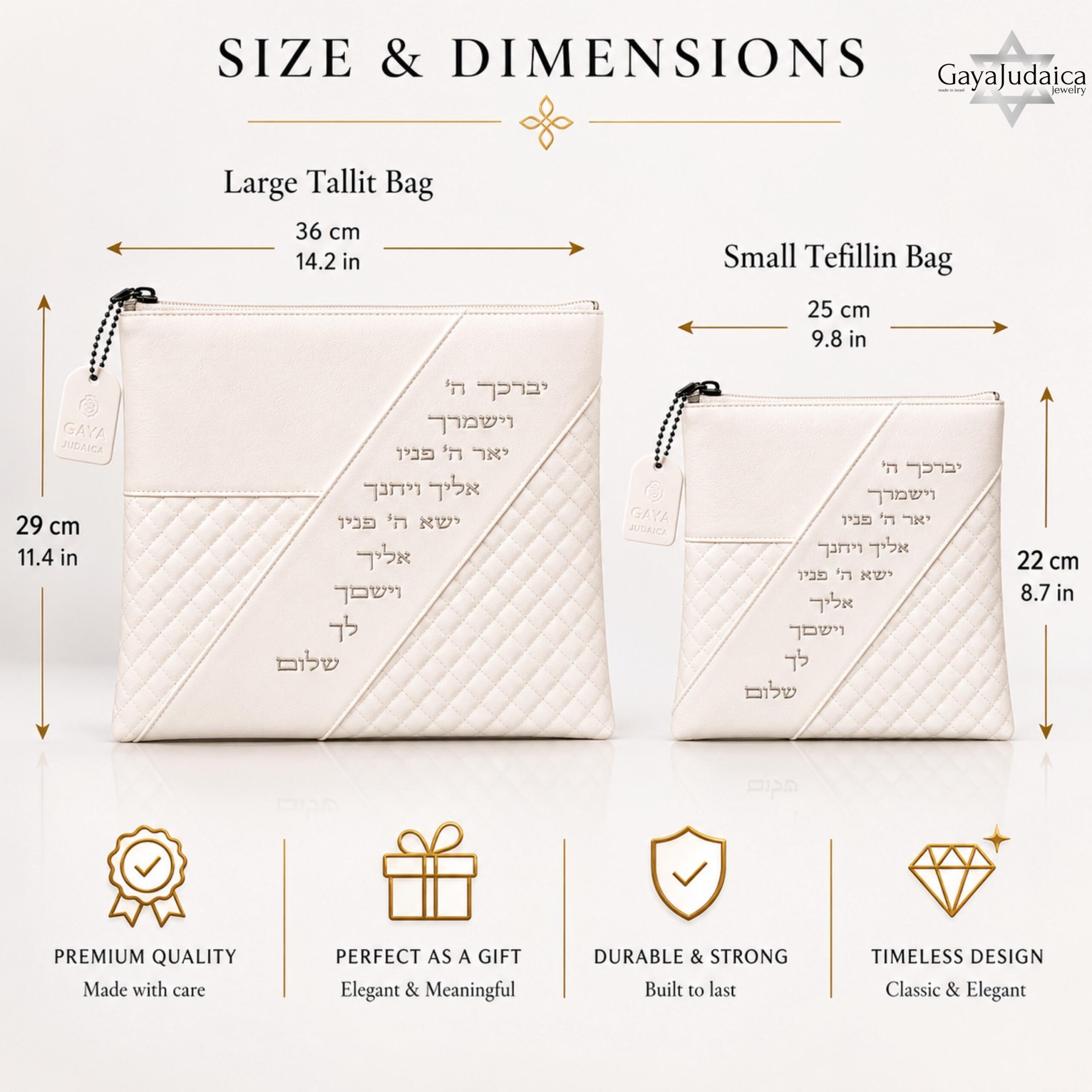 Tallit and Tefillin Bag Set, White Quilted Faux Leather, Embossed Priestly Blessing Tallit and Tefillin Bag Set, White Quilted Faux Leather, Embossed Priestly Blessing