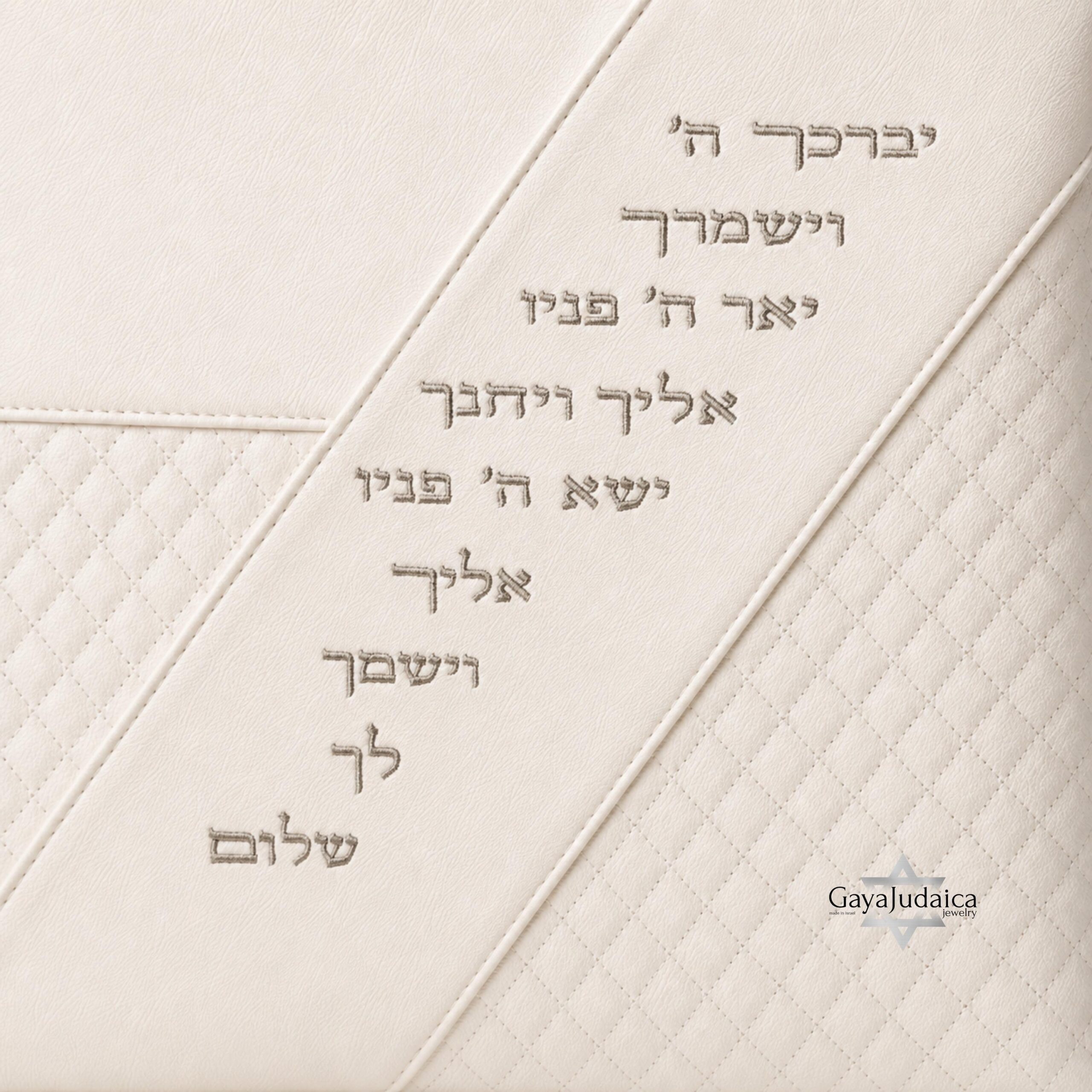 Tallit and Tefillin Bag Set, White Quilted Faux Leather, Embossed Priestly Blessing Tallit and Tefillin Bag Set, White Quilted Faux Leather, Embossed Priestly Blessing