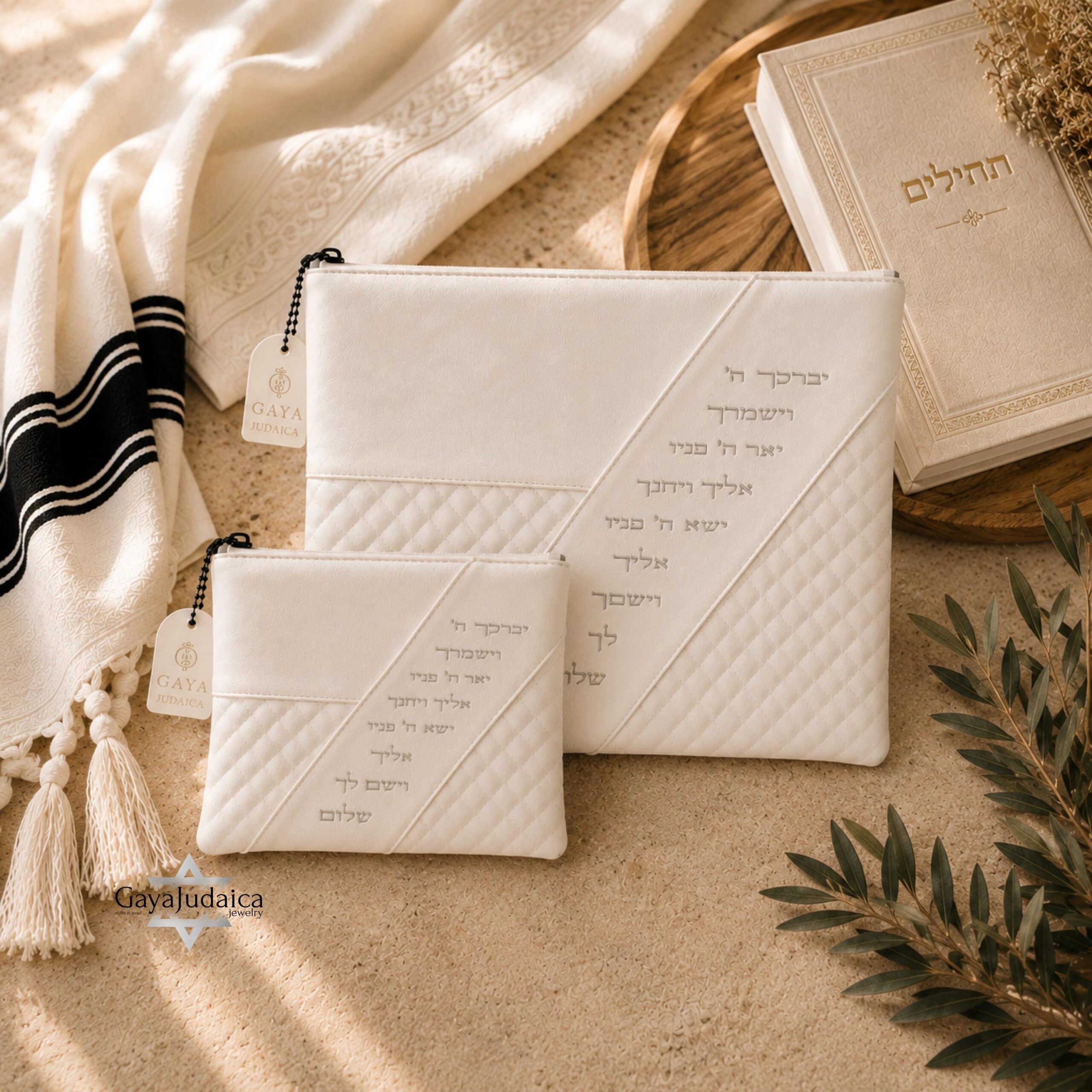 Tallit and Tefillin Bag Set, White Quilted Faux Leather, Embossed Priestly Blessing Tallit and Tefillin Bag Set, White Quilted Faux Leather, Embossed Priestly Blessing