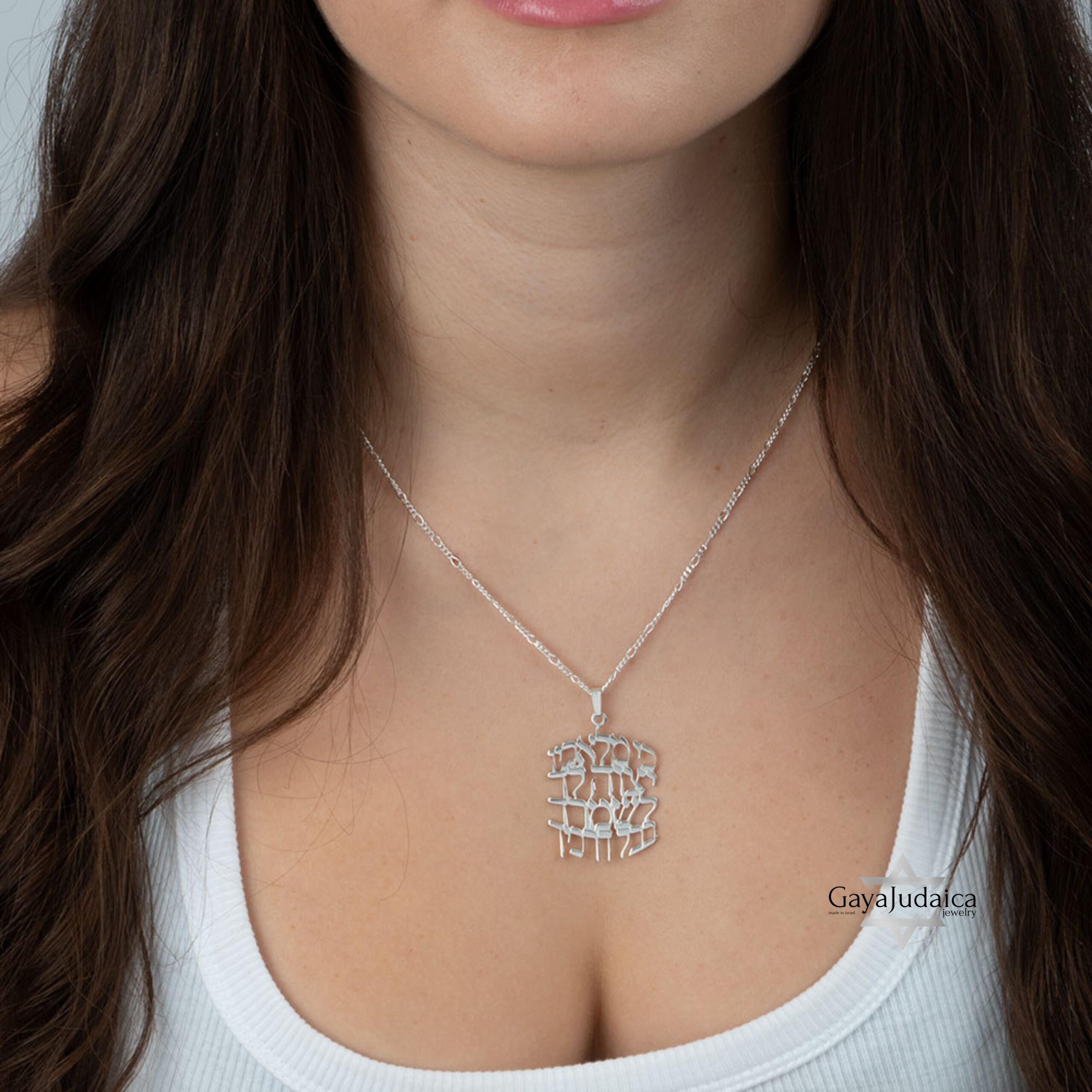Sterling Silver Hebrew Bible Verse Necklace, Handmade Israeli Jewelry Sterling Silver Hebrew Bible Verse Necklace, Handmade Israeli Jewelry