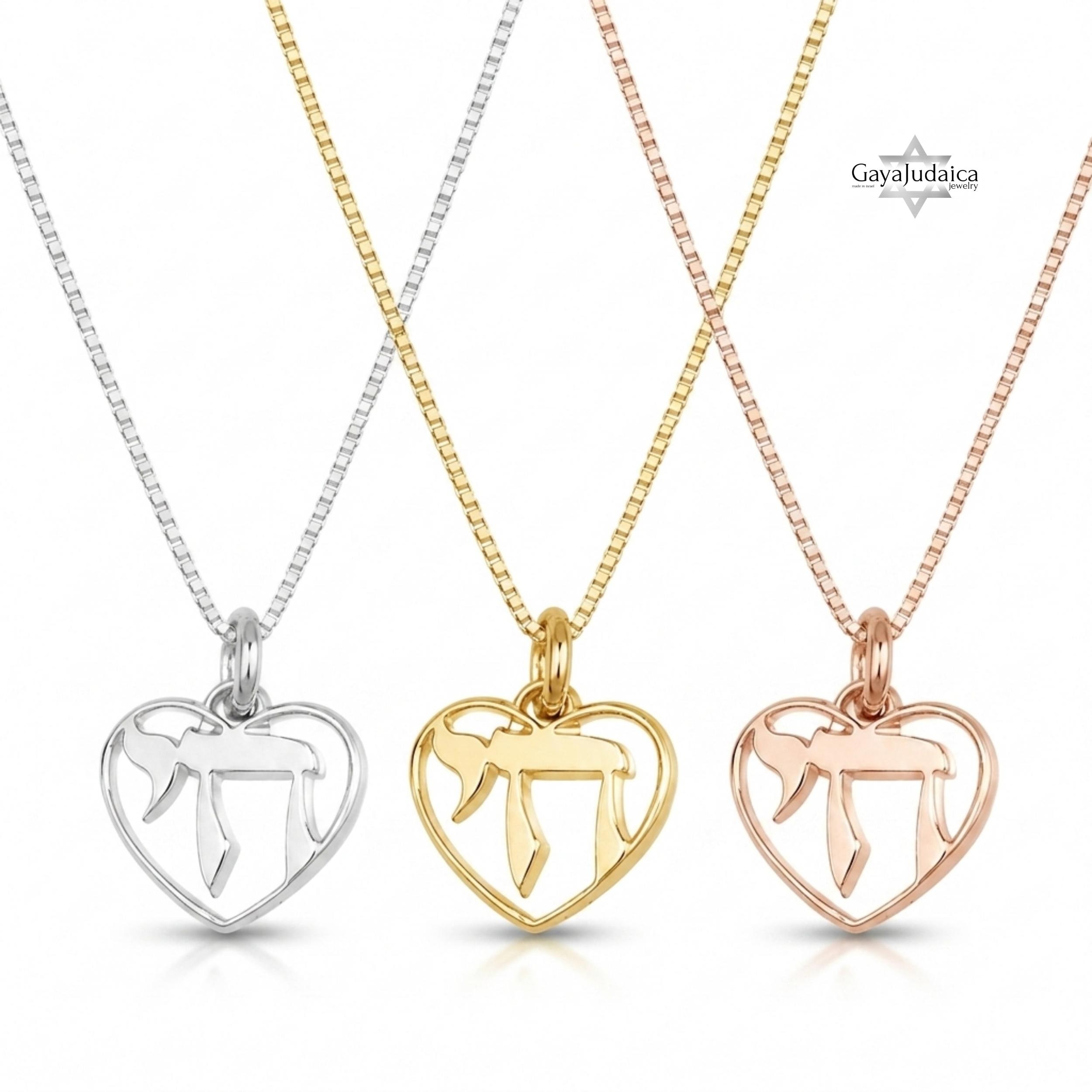 Mini Heart Chai Necklace, Sterling Silver Pendant Mini Heart Chai Necklace, Sterling Silver Pendant