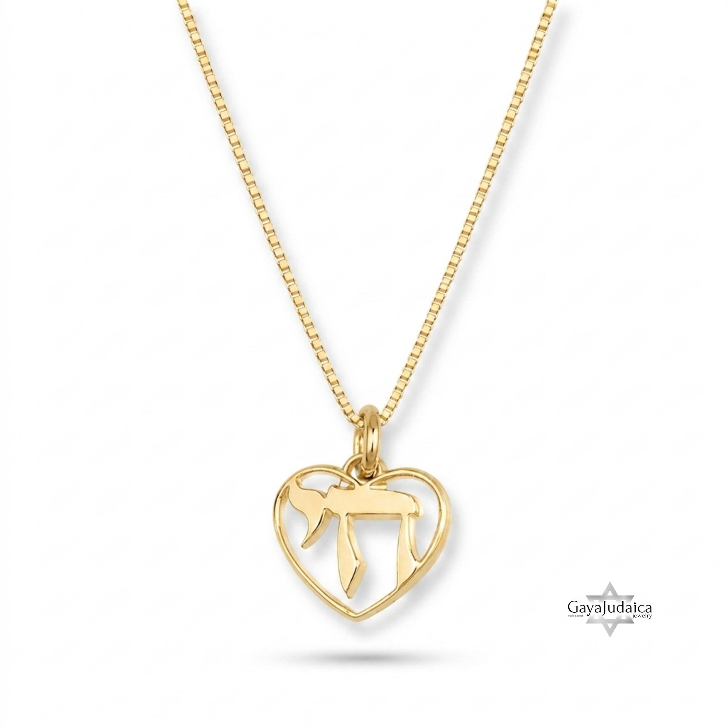 14K Gold Mini Heart Chai Necklace, Bat Mitzvah Gift, Hebrew Pendant 14K Gold Mini Heart Chai Necklace, Bat Mitzvah Gift, Hebrew Pendant