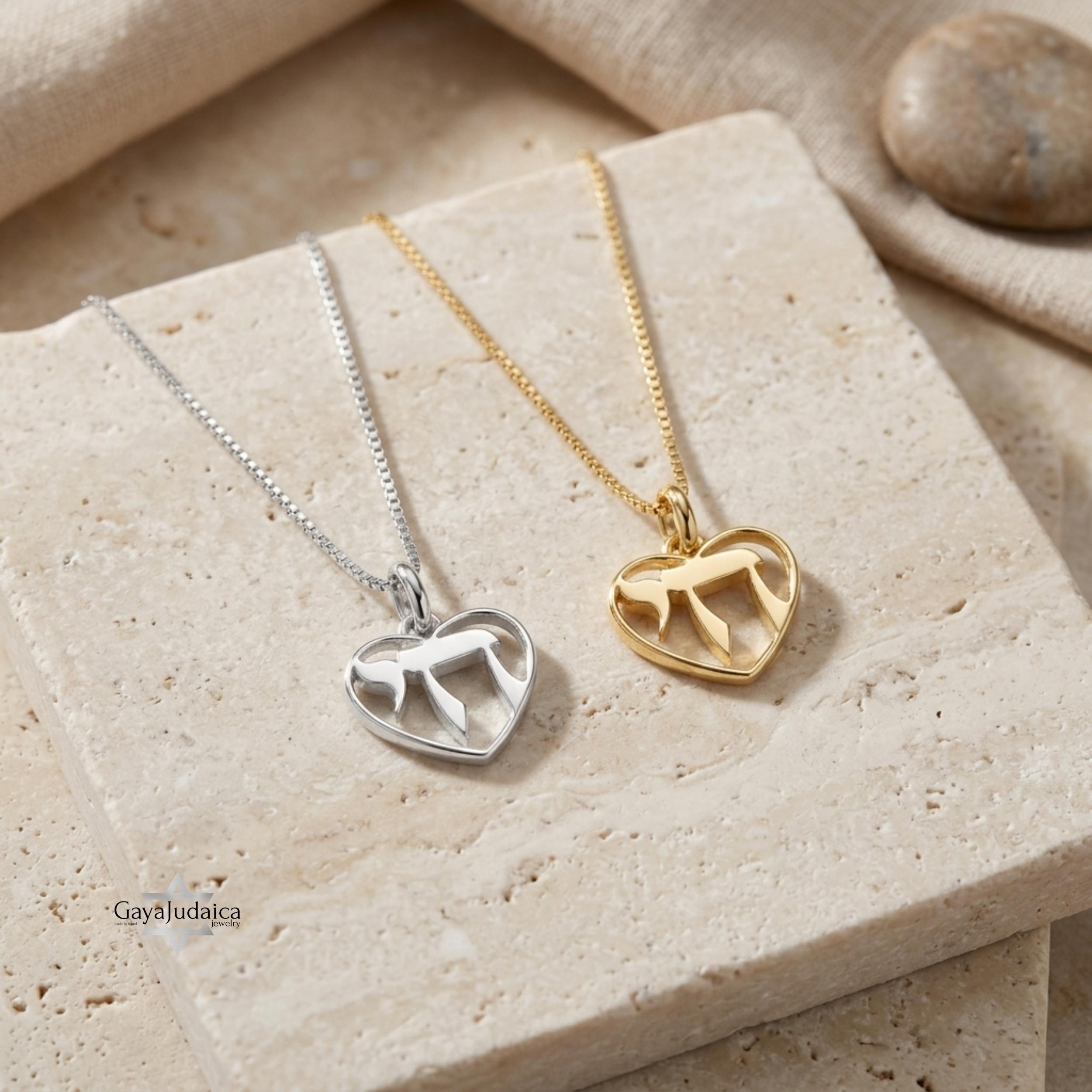 14K Gold Mini Heart Chai Necklace, Bat Mitzvah Gift, Hebrew Pendant 14K Gold Mini Heart Chai Necklace, Bat Mitzvah Gift, Hebrew Pendant