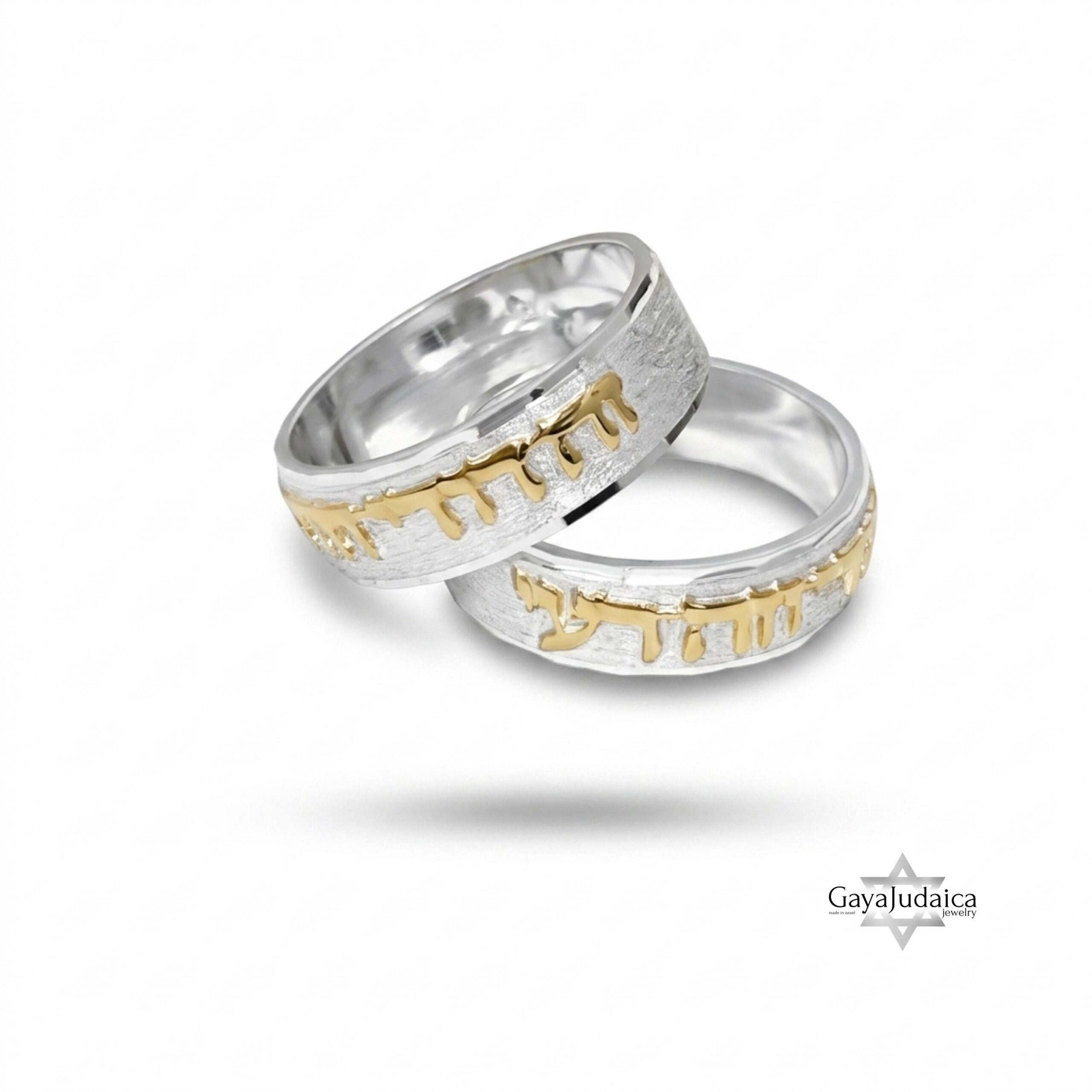 Hebrew Verse Ring, 14K Gold Letters on Sterling Silver Hebrew Verse Ring, 14K Gold Letters on Sterling Silver