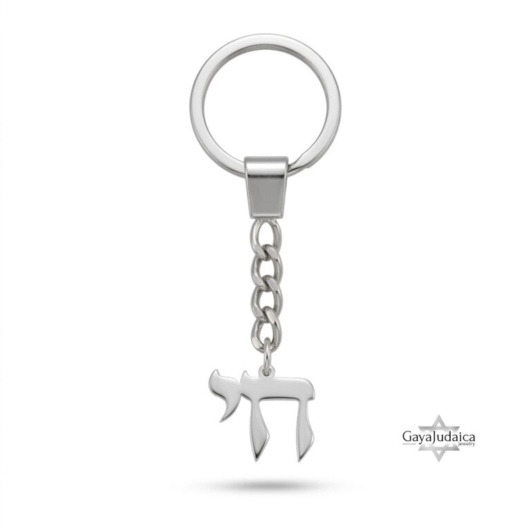 Sterling silver Hebrew Chai keychain