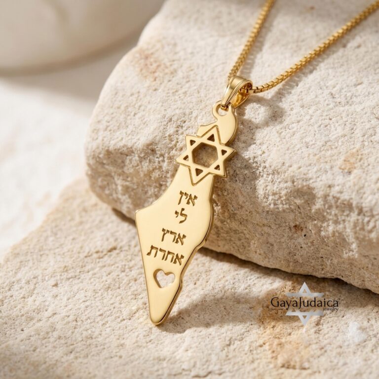 Israel Map Necklace 14K Solid Gold, Star of David Pendant, Hebrew Engraving, 43mm