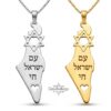 Israel Map Necklace 14K Solid Gold, Star of David Pendant, Hebrew Engraving, 43mm - handmade in Israel
