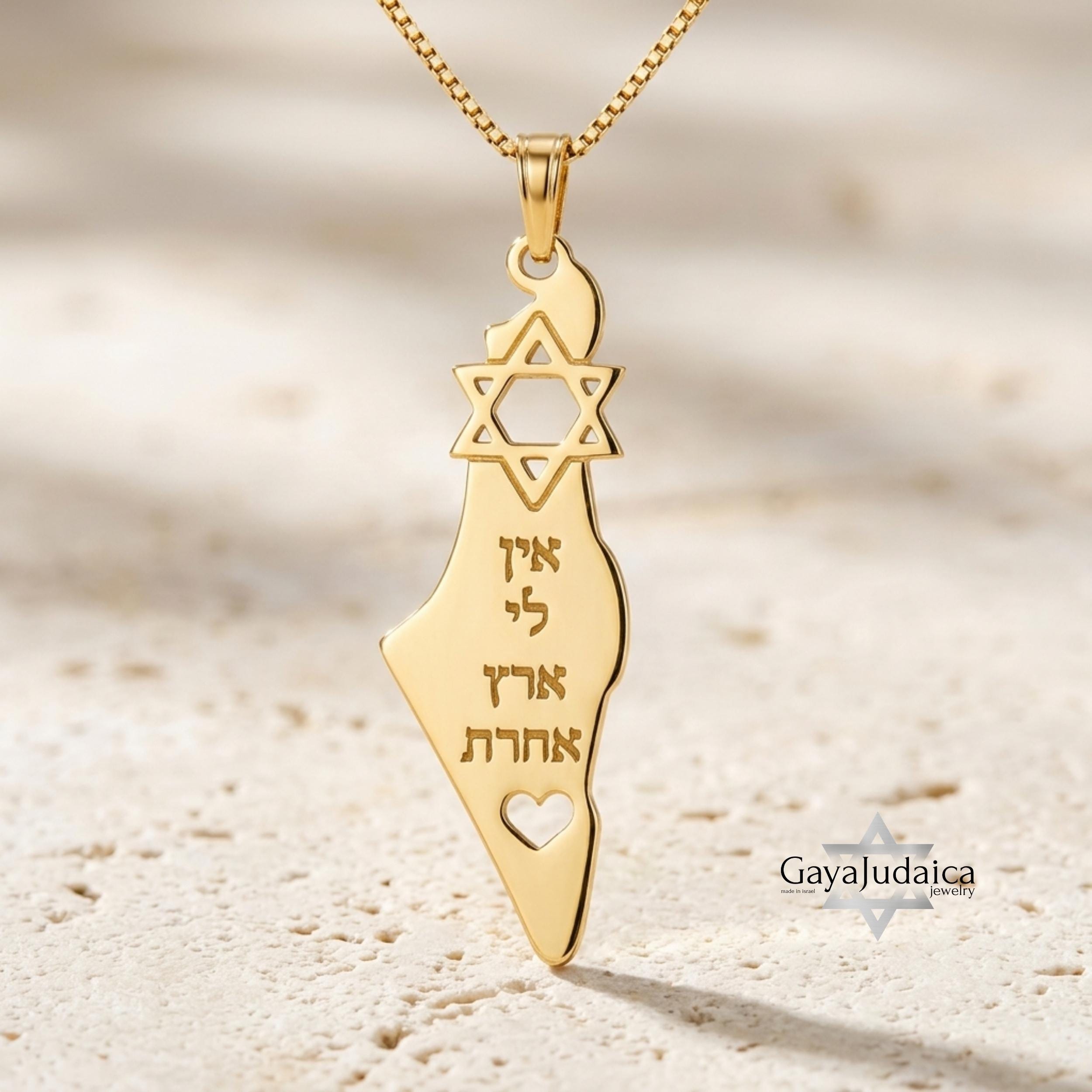 Israel Map Necklace 14K Solid Gold, Star of David Pendant, Hebrew Engraving Israel Map Necklace 14K Solid Gold, Star of David Pendant, Hebrew Engraving